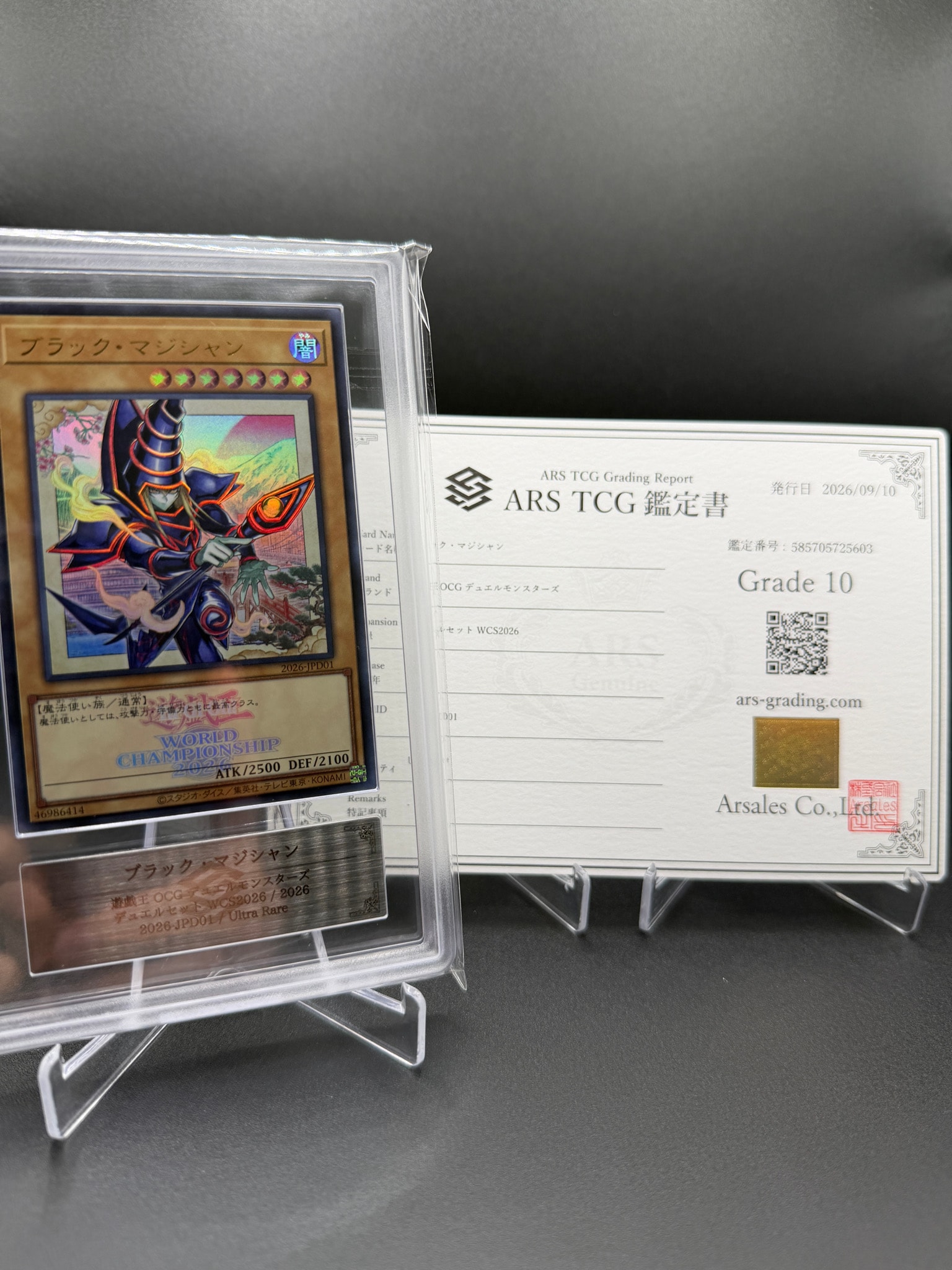 ブラック・マジシャン UR [2026-JPD01](デュエルセット「WCS2026」)