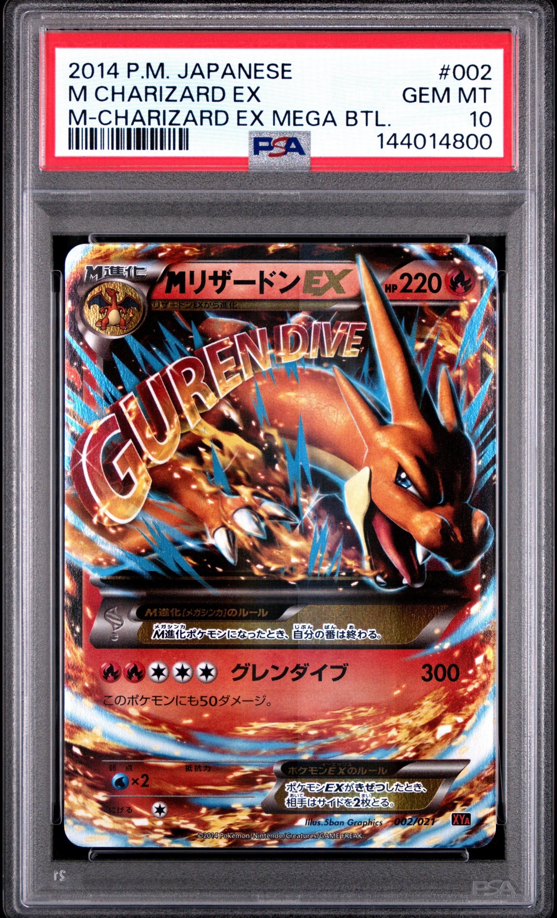 チ*ー様 大特価　メガリザードンex MA マリィのオーロンゲex SAR メガ メガリザードンX ex MA マリィのオーロンゲex SAR2枚セット - メルカリ