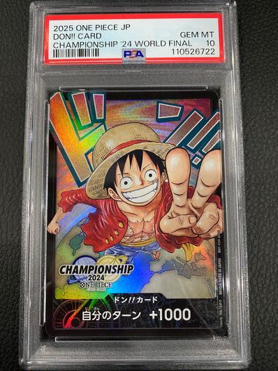 ドン!!カード : モンキー・D・ルフィ (プロモーションカード「チャンピオンシップ2024 ワールドファイナル 参加記念品」)