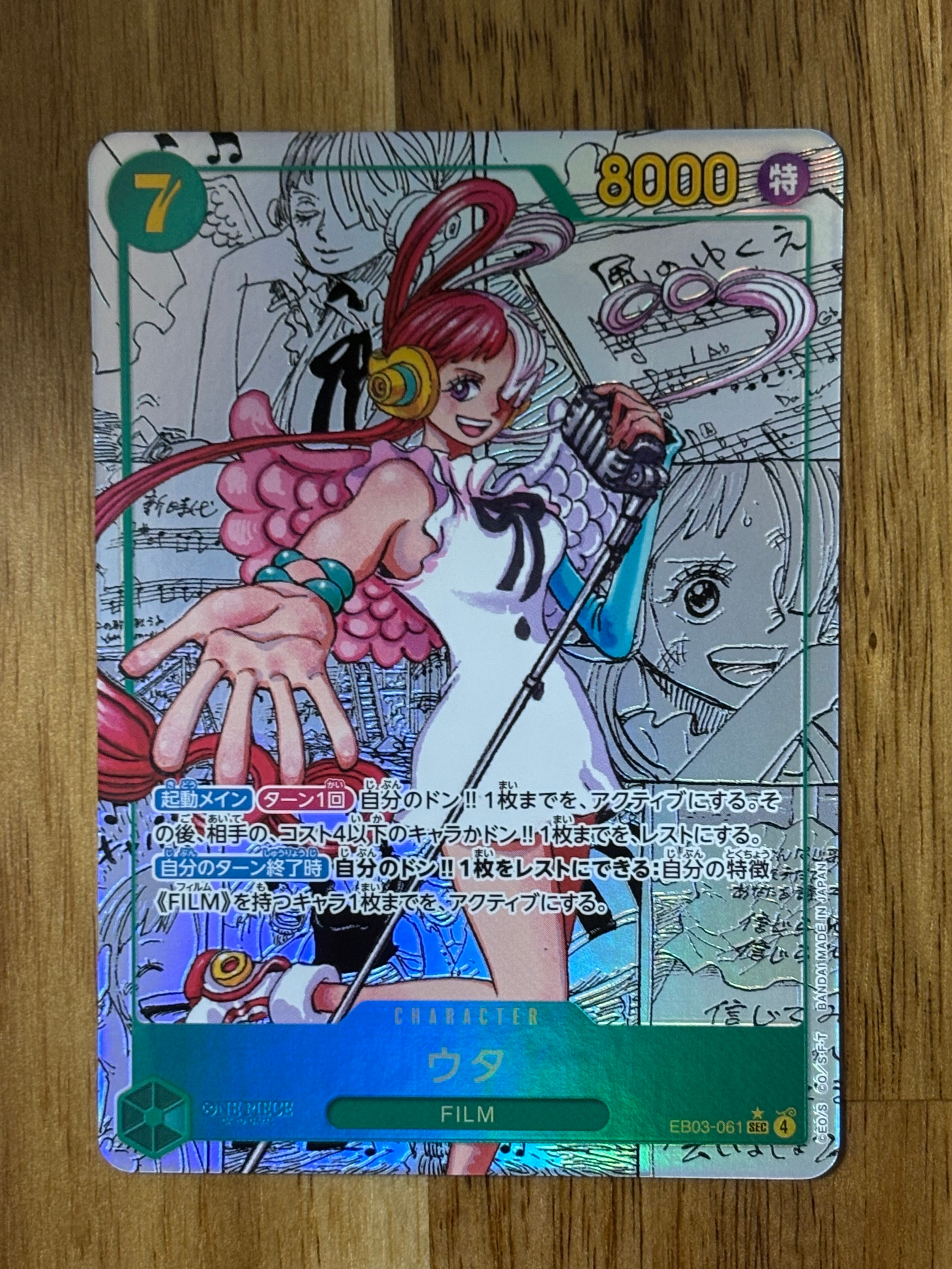 PSA10】ウタ SEC-P [EB03-061](エクストラブースター「ワンピース