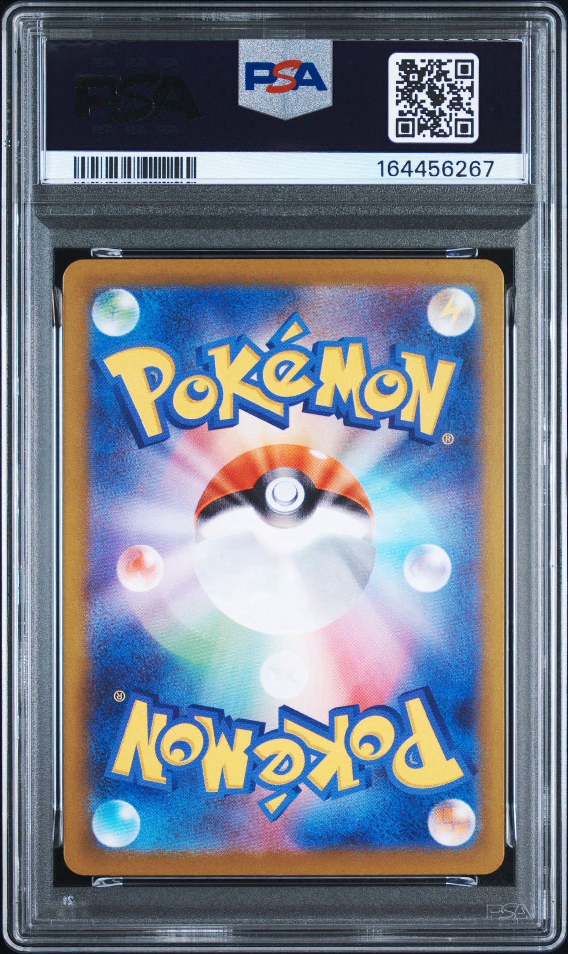 PSA10】ピッピ AR [M3 086/080](拡張パック「ムニキスゼロ」) 1枚の