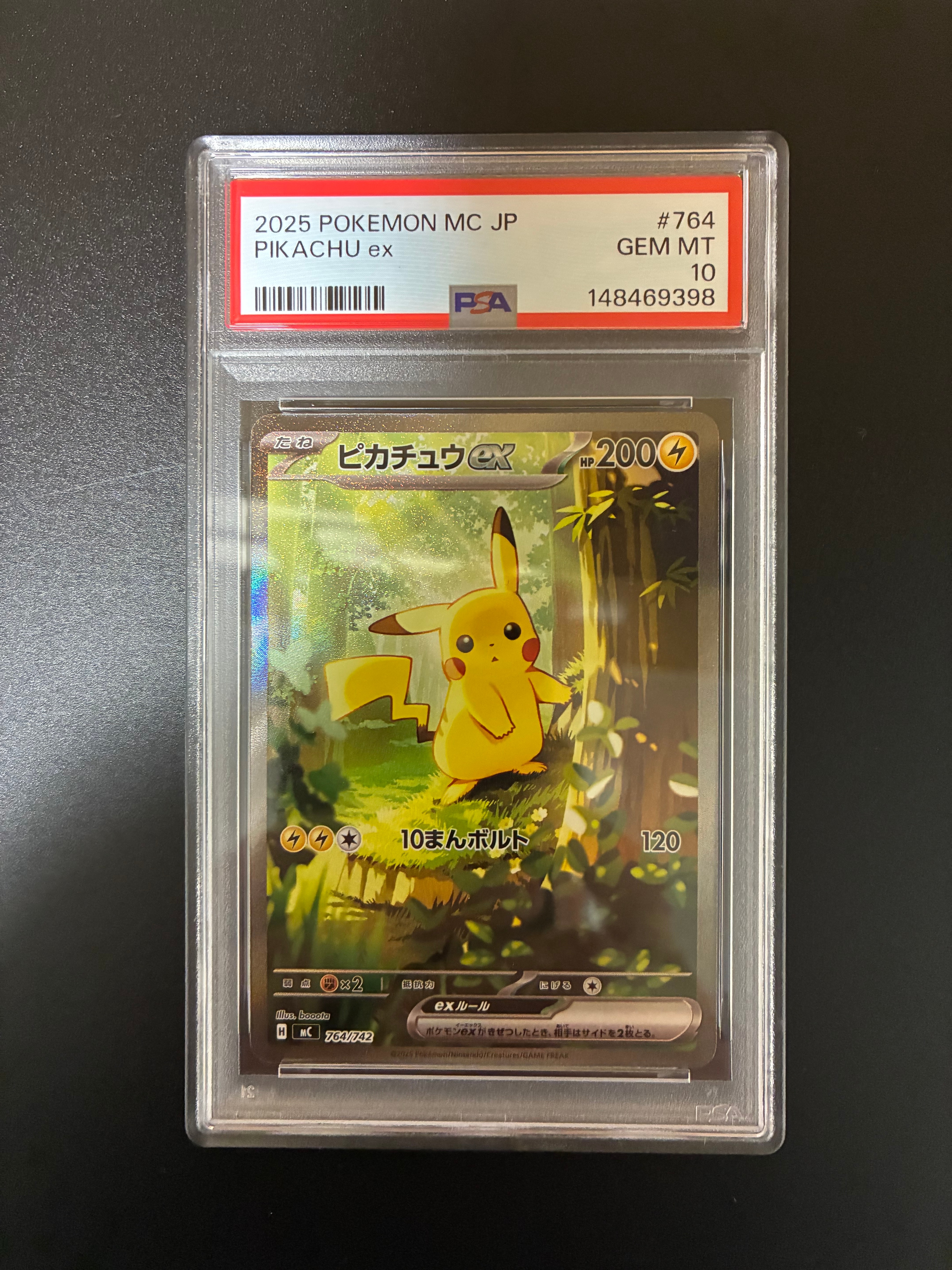 PSA9】ピカチュウ: プロモ P [S-P 124](ピカピカ！ピカチュウ！プロモ