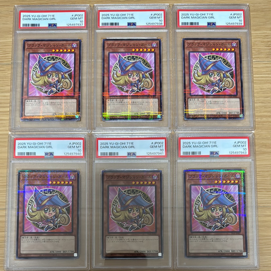 PSA10】ブラック・マジシャン・ガール NP [711E-JP002](セブンイレブン