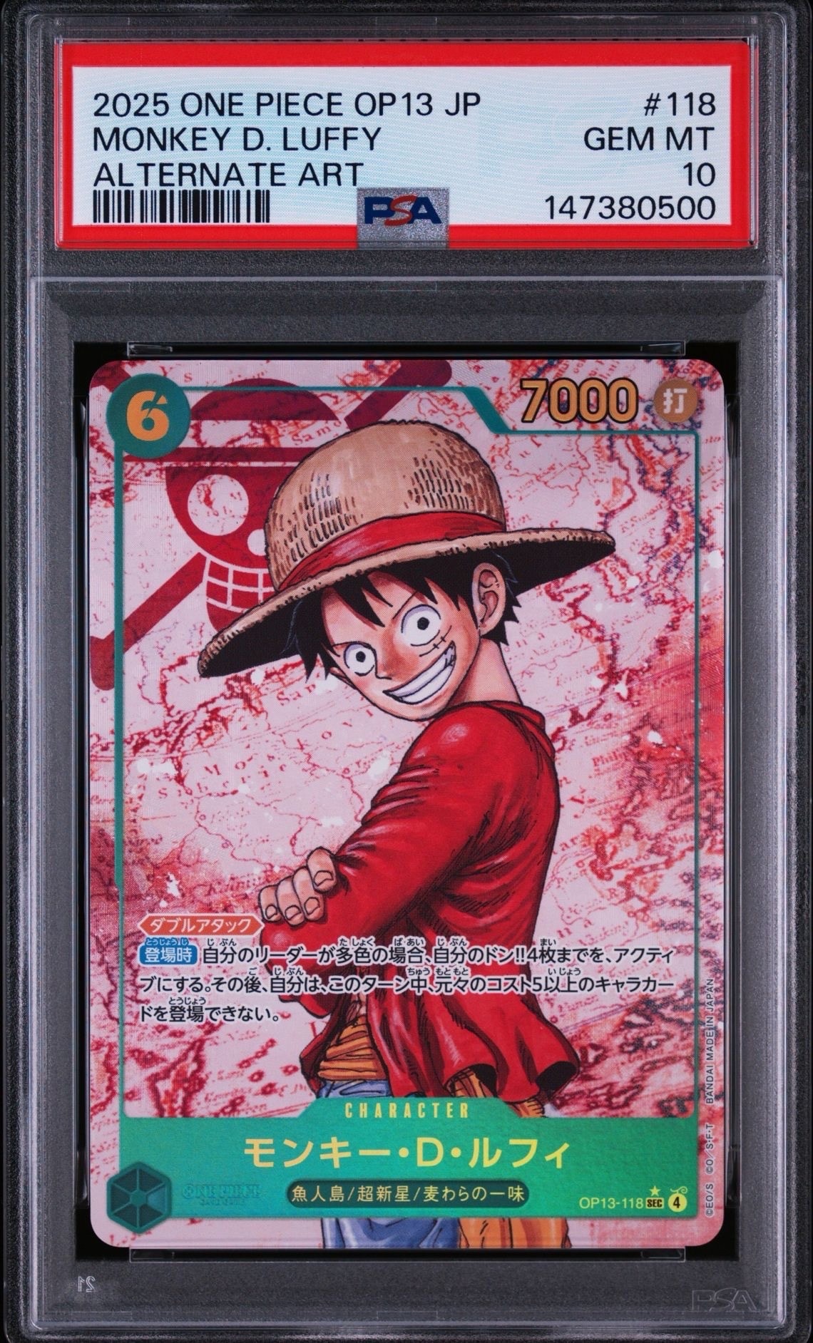 PSA10】モンキー・D・ルフィ SEC-SP (コミパラ) [OP13-118