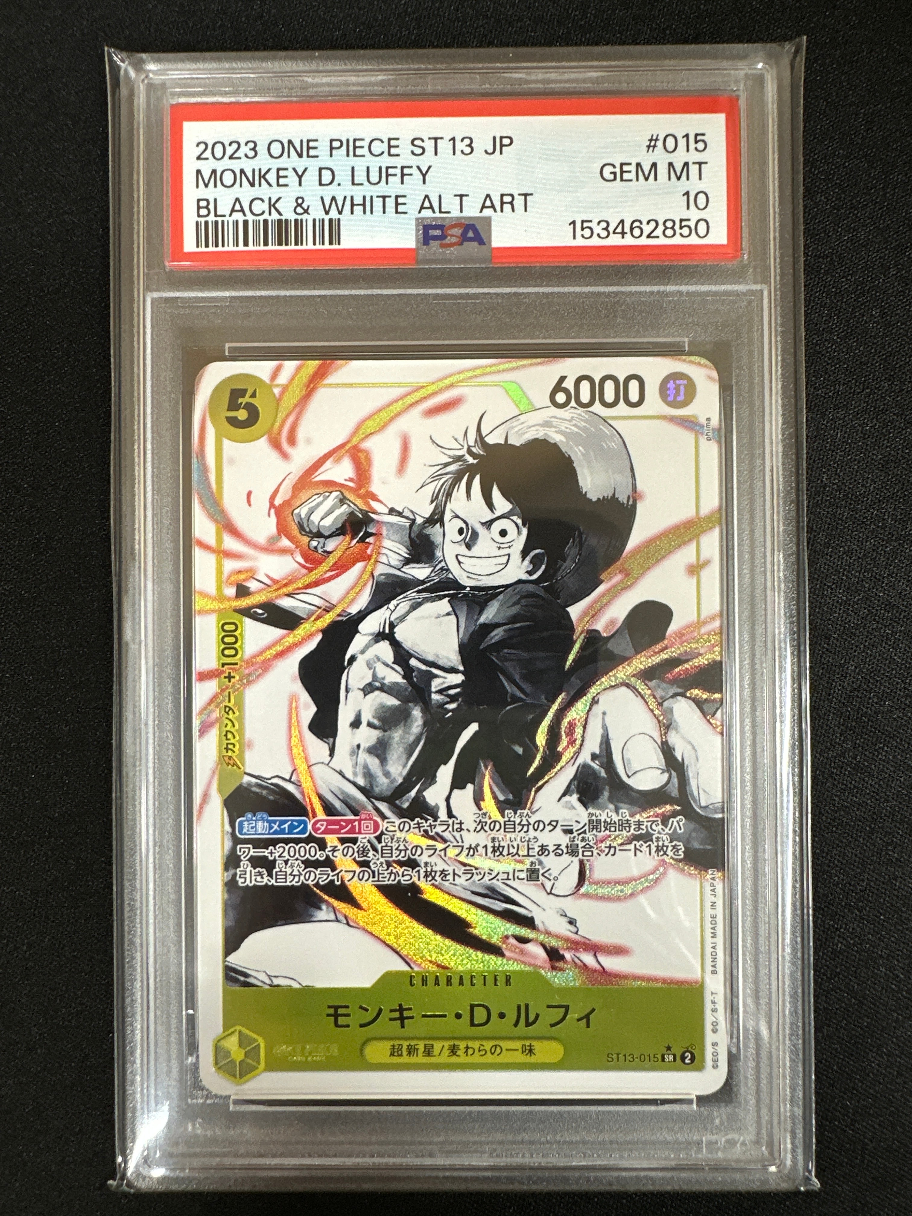 Monkey D Luffy SR-P [ST13-015] (Ultimate Deck The Three Brothers Bonus Pack)