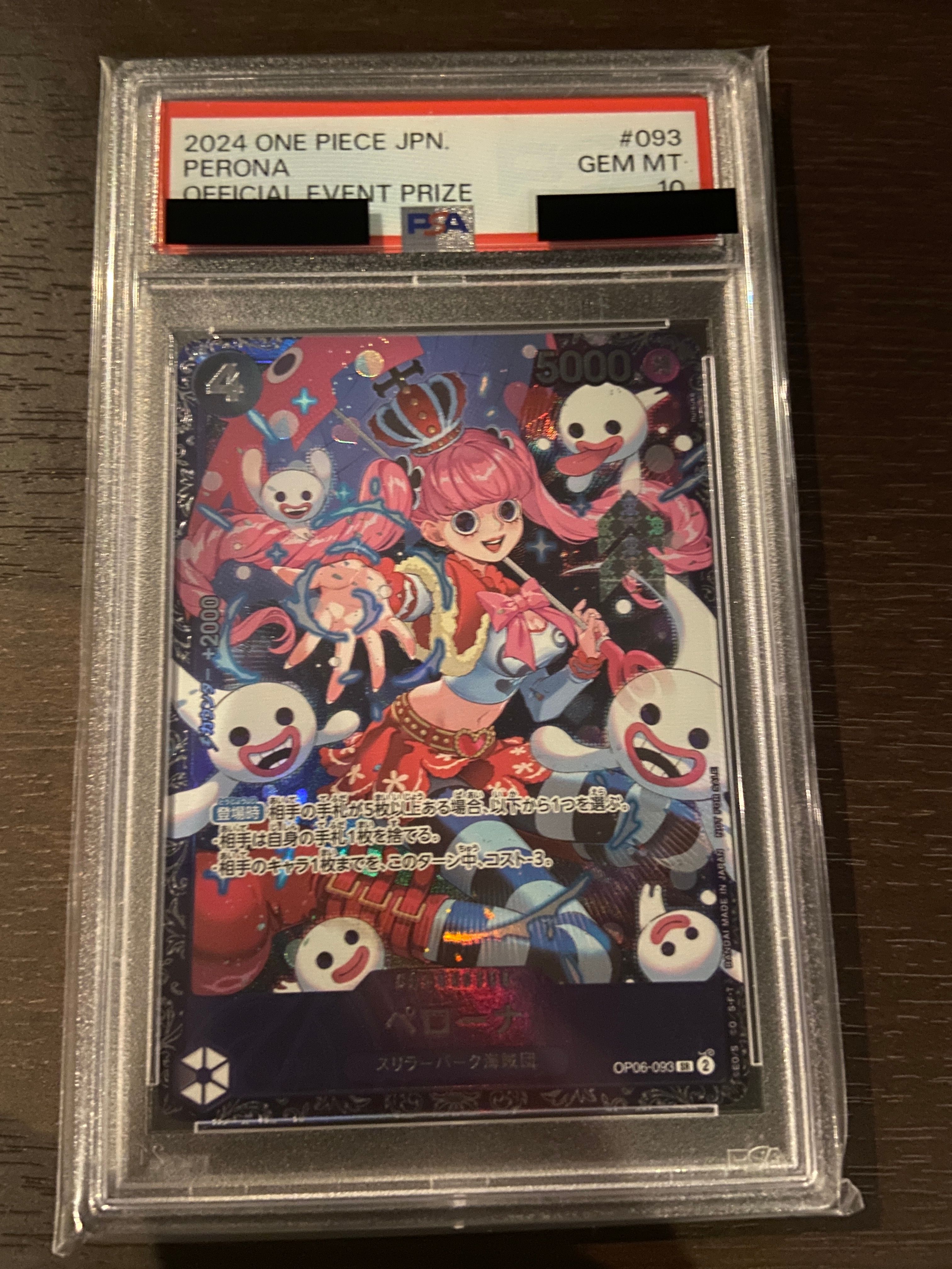 ペローナ SR [OP06-093] (フラッグシップバトル ベスト8記念品) for Japan