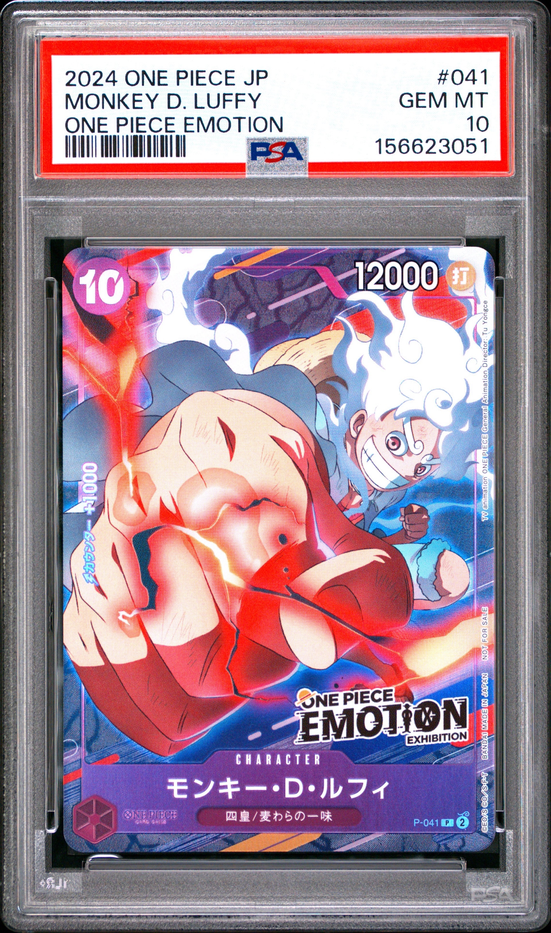 PSA10】モンキー・D・ルフィ P [P-041](プロモーションカード「ONE