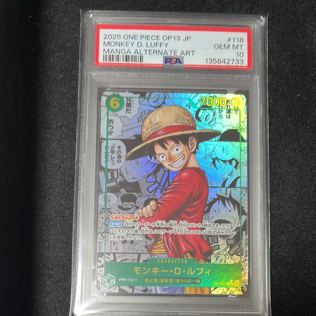 モンキー・Ｄ・ルフィ SEC-SP [OP13-118](ブースターパック「受け継がれる意志」)