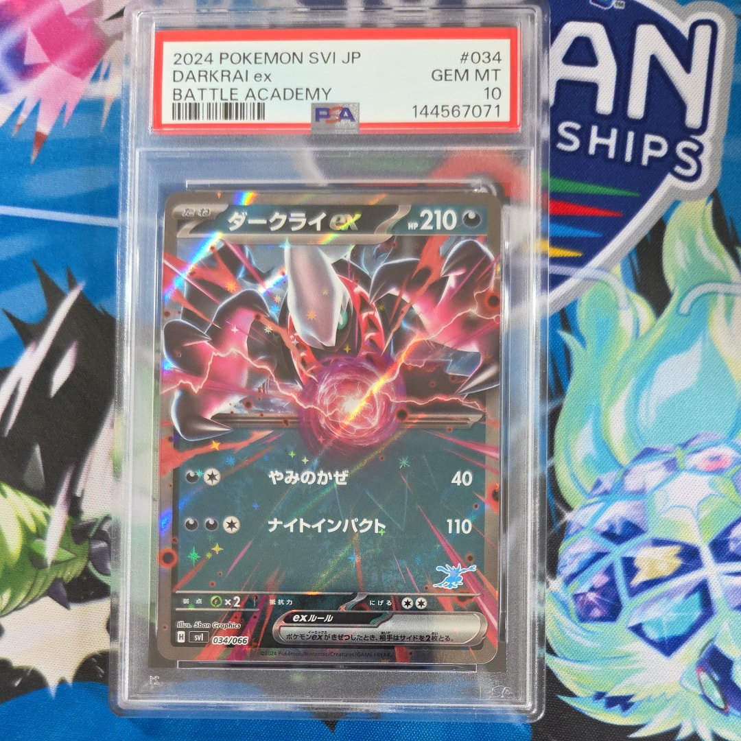 PSA10】ダークライex [SVI 034/066](「バトルアカデミー」ゲッコウガex