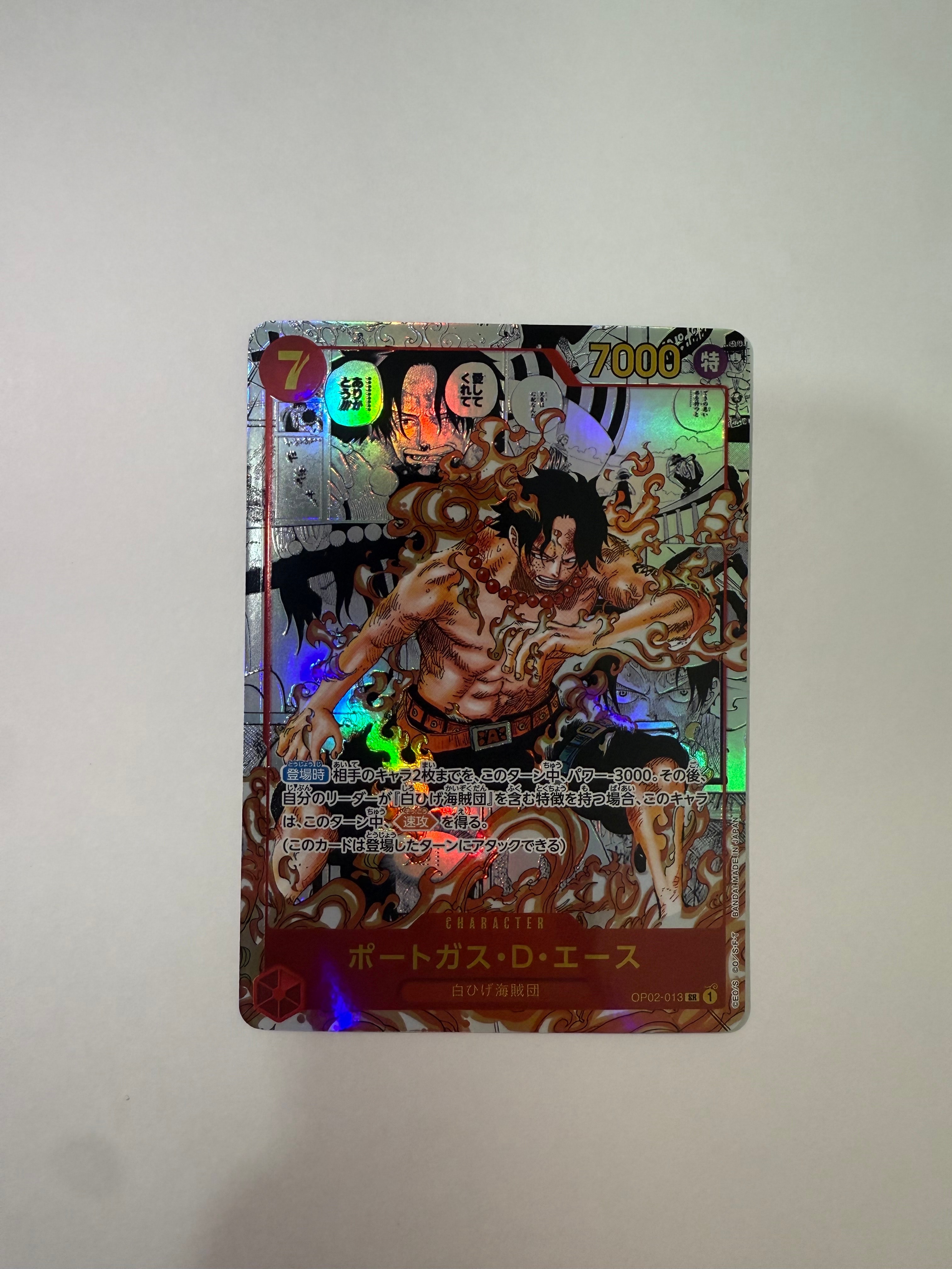 PSA10】ポートガス・D・エース SR [OP02-013](スペシャルグッズセット