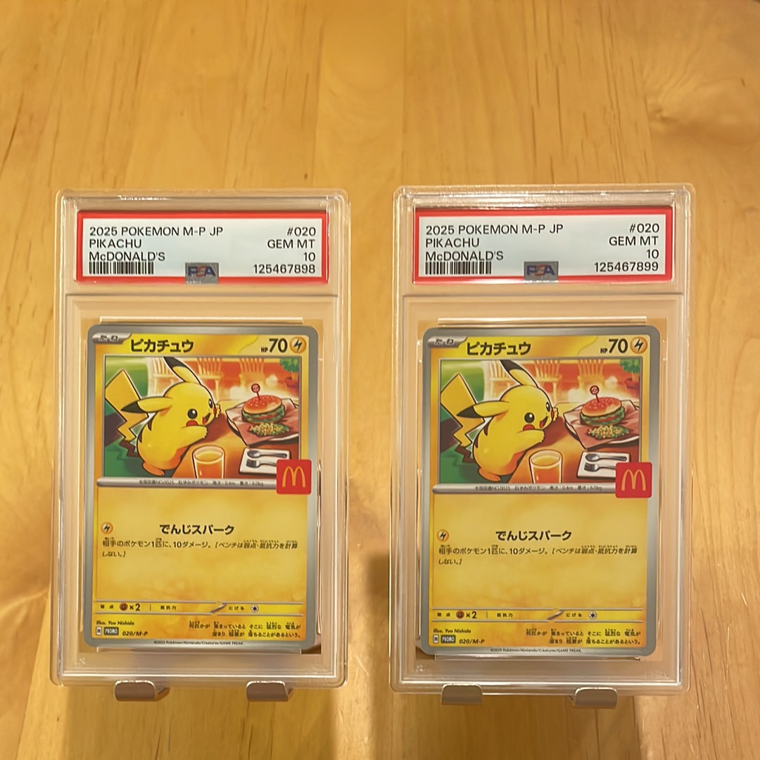 ピカチュウ P [M-P 020](プロモカードパック「マクドナルド ハッピーセット2025」)