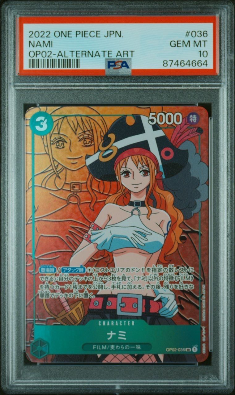 ナミ SR-P [OP02-036] (ブースターパック頂上決戦)