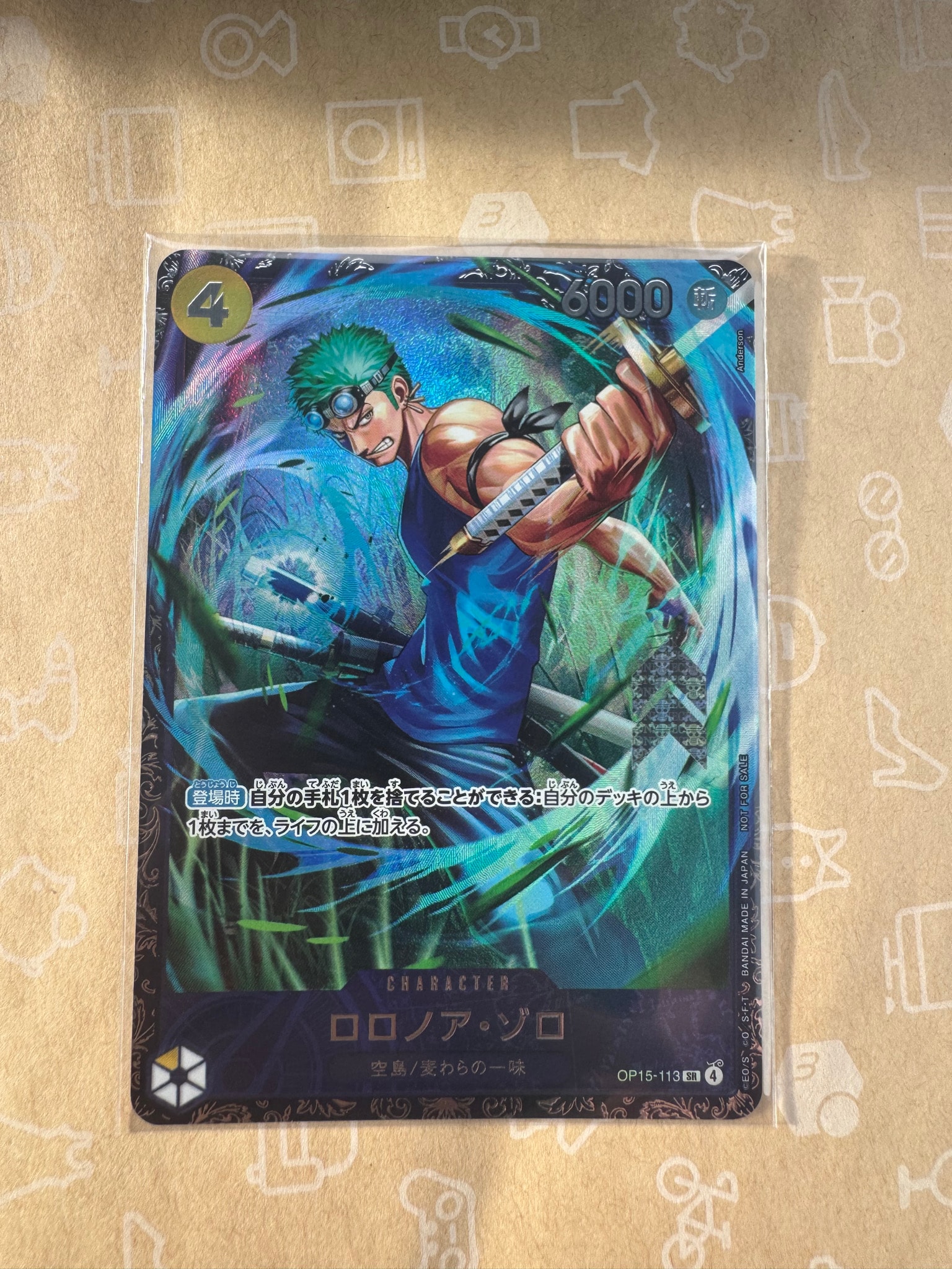 ロロノア・ゾロ SR :上位記念品 [OP15-113](プロモーションカード「フラッグシップバトル 2026年7月」)