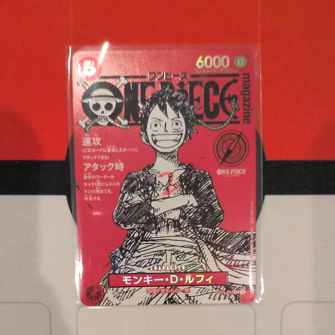 モンキー・D・ルフィ SR [ST21-014](プロモーションカード「ワンピースマガジン 特集 週刊少年ジャンプとワンピース 020」)