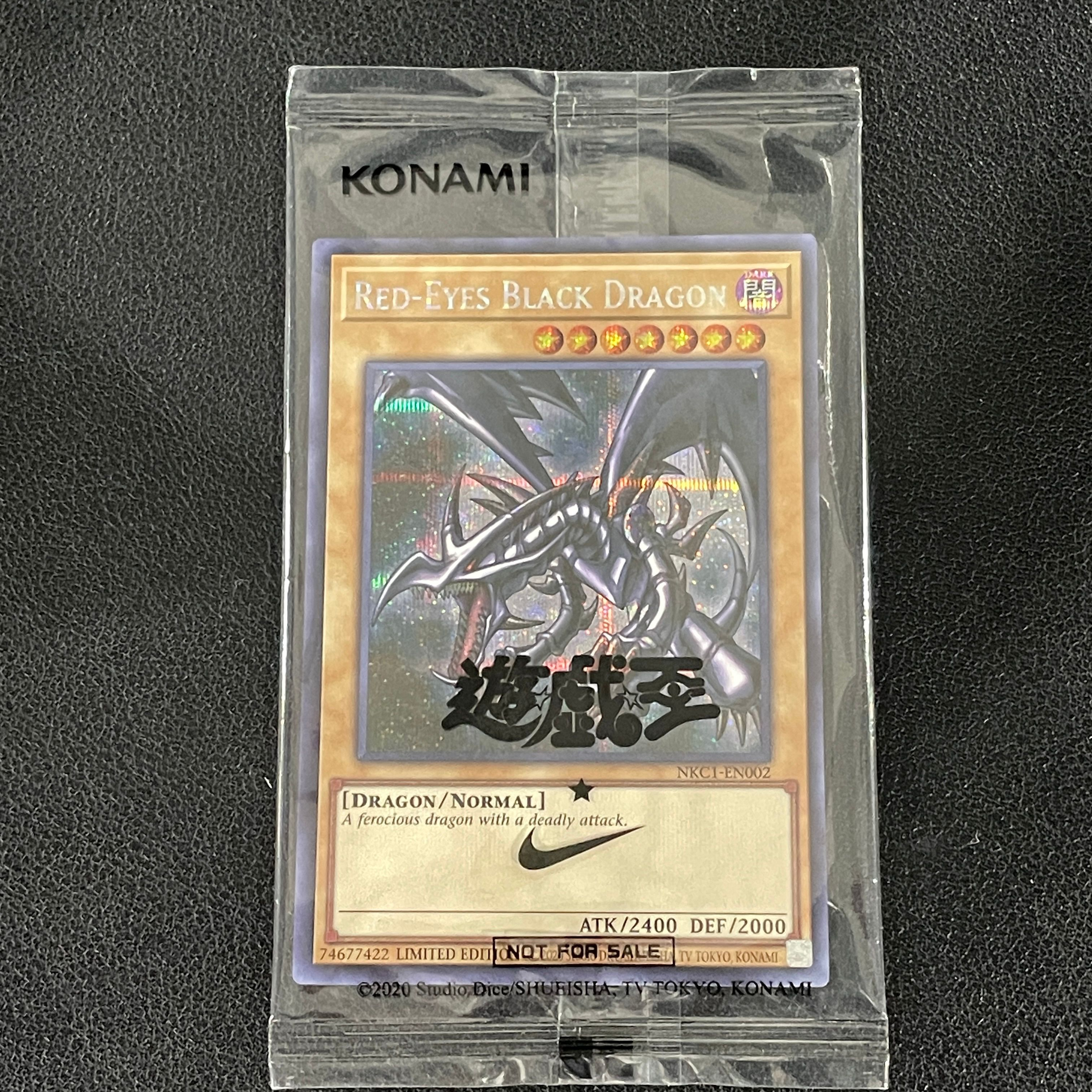 真紅眼の黒竜 SE [NKC1-EN002](遊戯王 x ナイキ エアーマックス 95 QS エアーマッスル House of Duel - 童実野町決闘遊戯館 限定プロモ) 