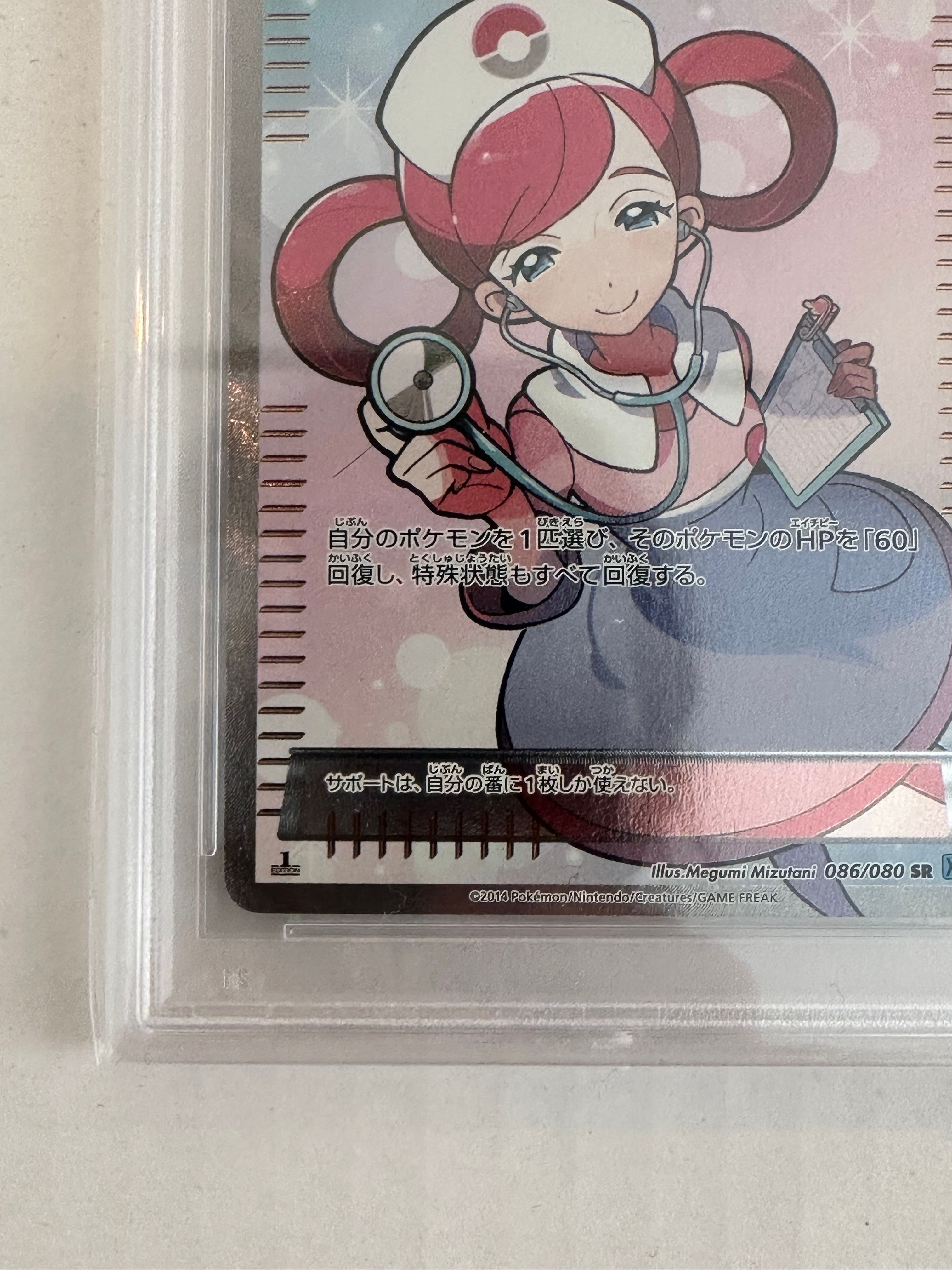 nurse joy pokemon card Dragonair 3D Printed Pokémon Card