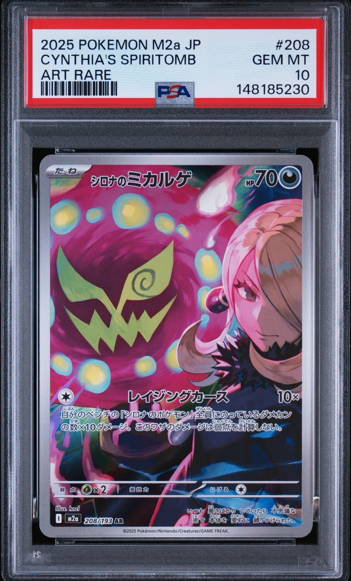 イーブイ AR仕様 [MC 755/742](スタートデッキ100「バトルコレクション