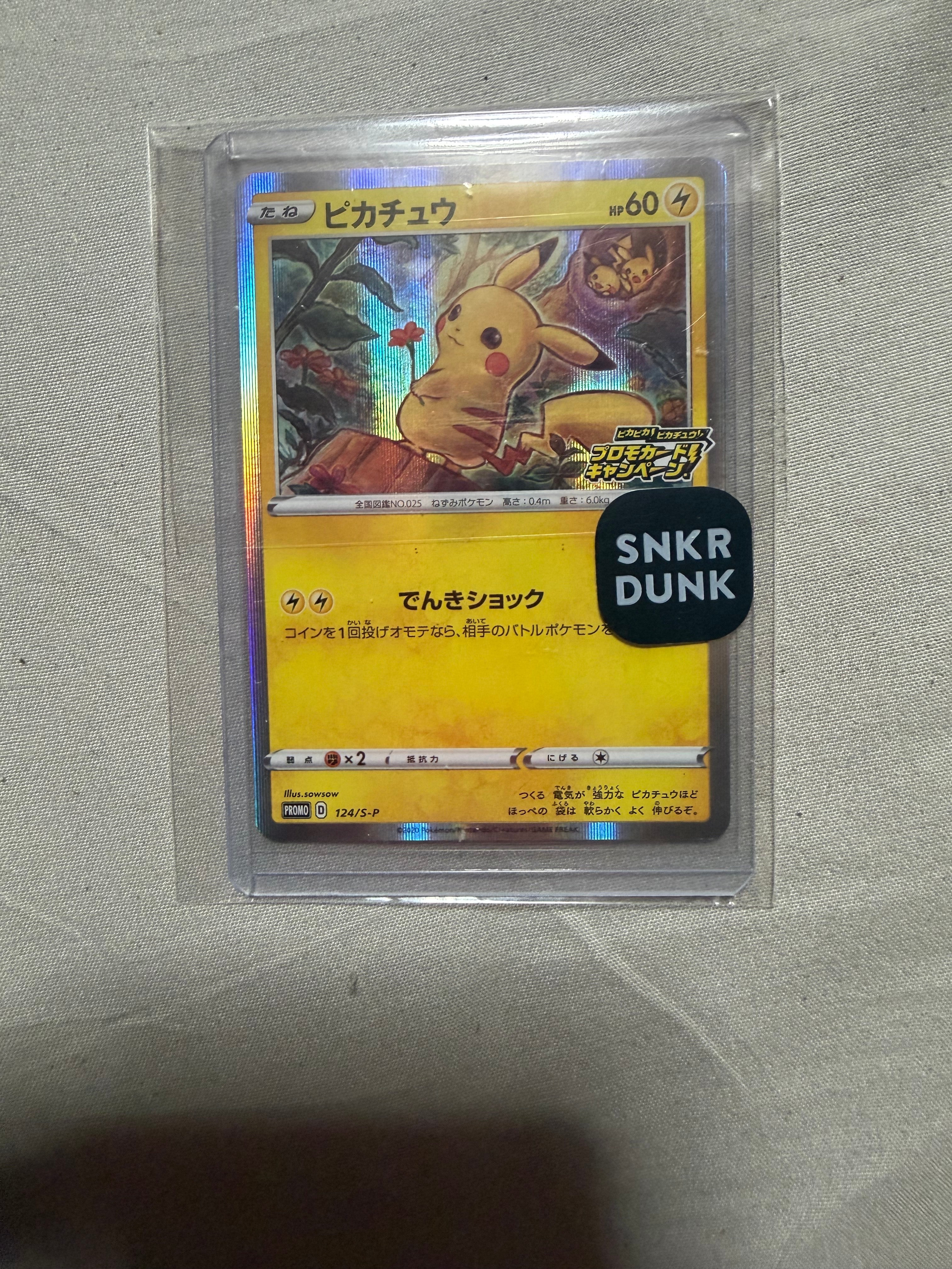 PSA9】ピカチュウ: プロモ P [S-P 124](ピカピカ！ピカチュウ！プロモ