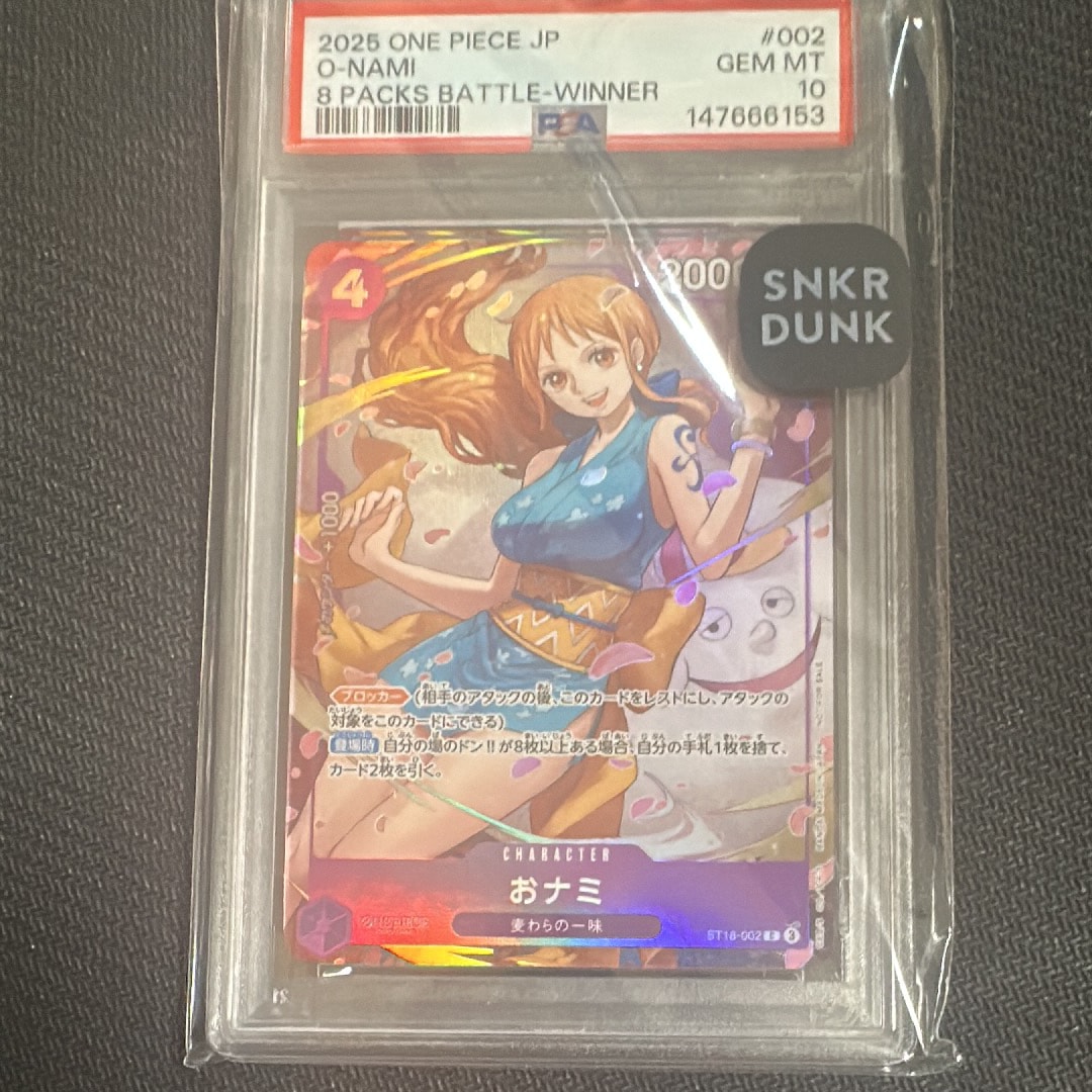 PSA10】おナミ C [ST18-002](プロモーションカード「公認ジャッジ