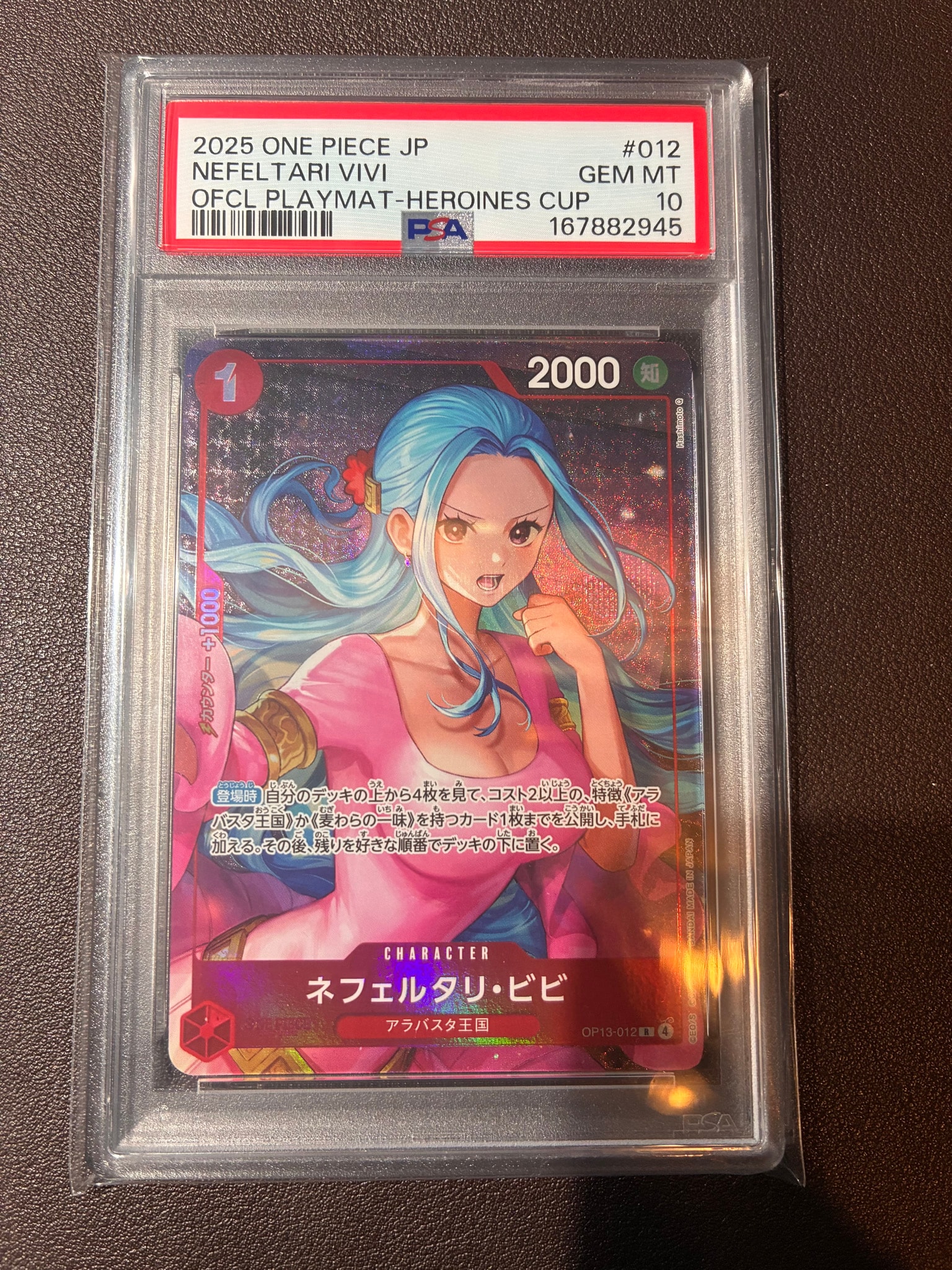 PSA10】ネフェルタリ・ビビ R [OP13-012](プロモーションカード
