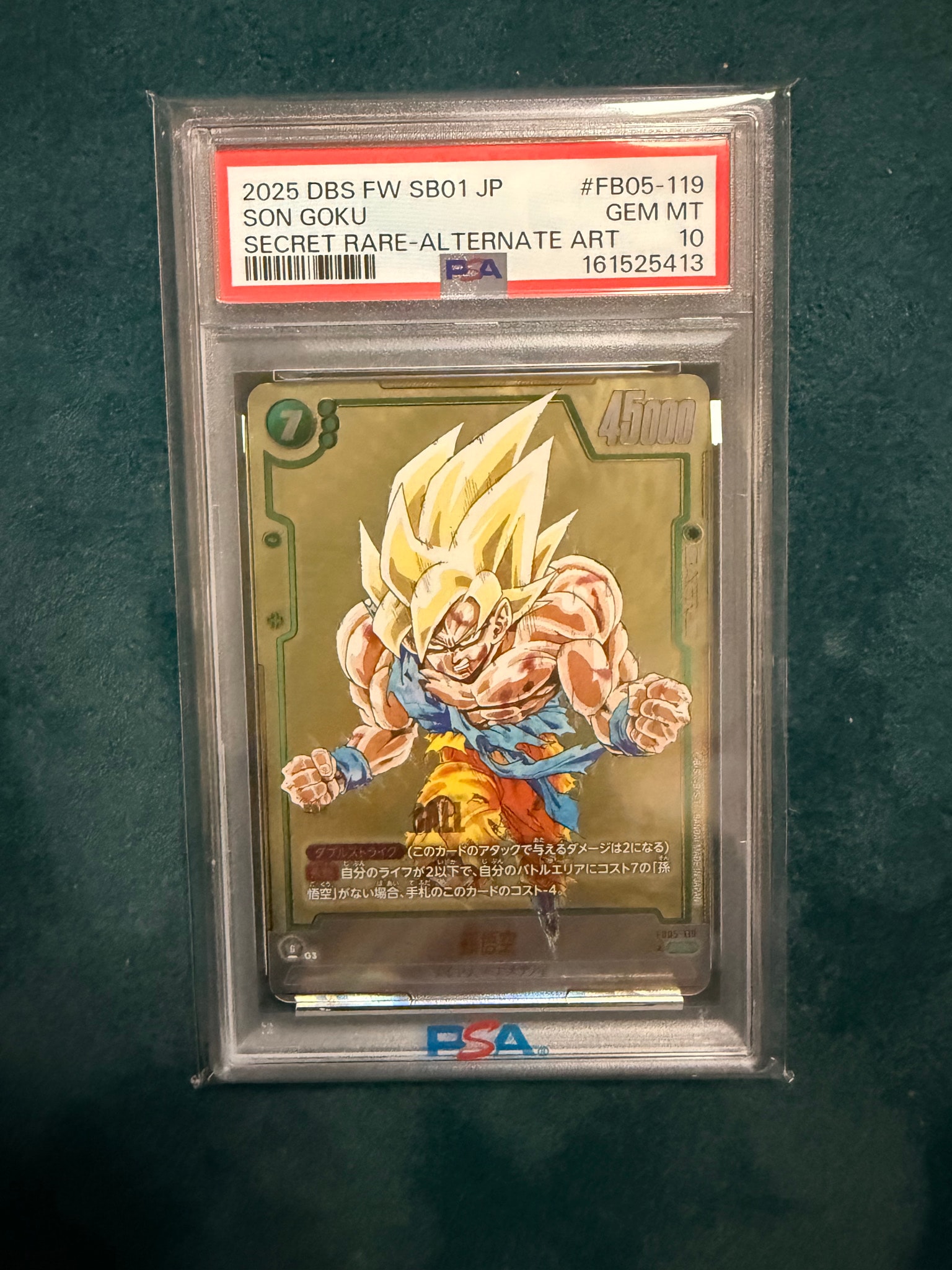 PSA10】孫悟空 SCR☆ [FB05-119](フュージョンワールド「MANGA BOOSTER