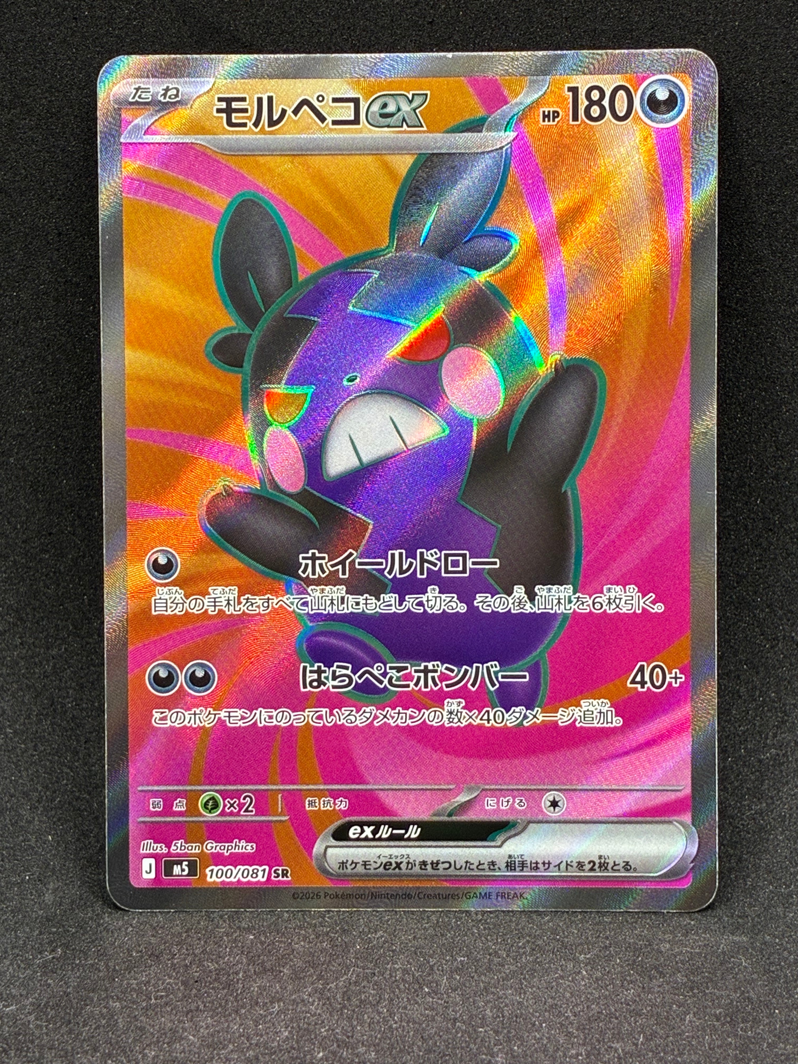ポケモンカード PSA10 アンズ SR ナイトユニゾン ポケモンカード PSA10 アンズ SR ナイトユニゾン 【公式通販】