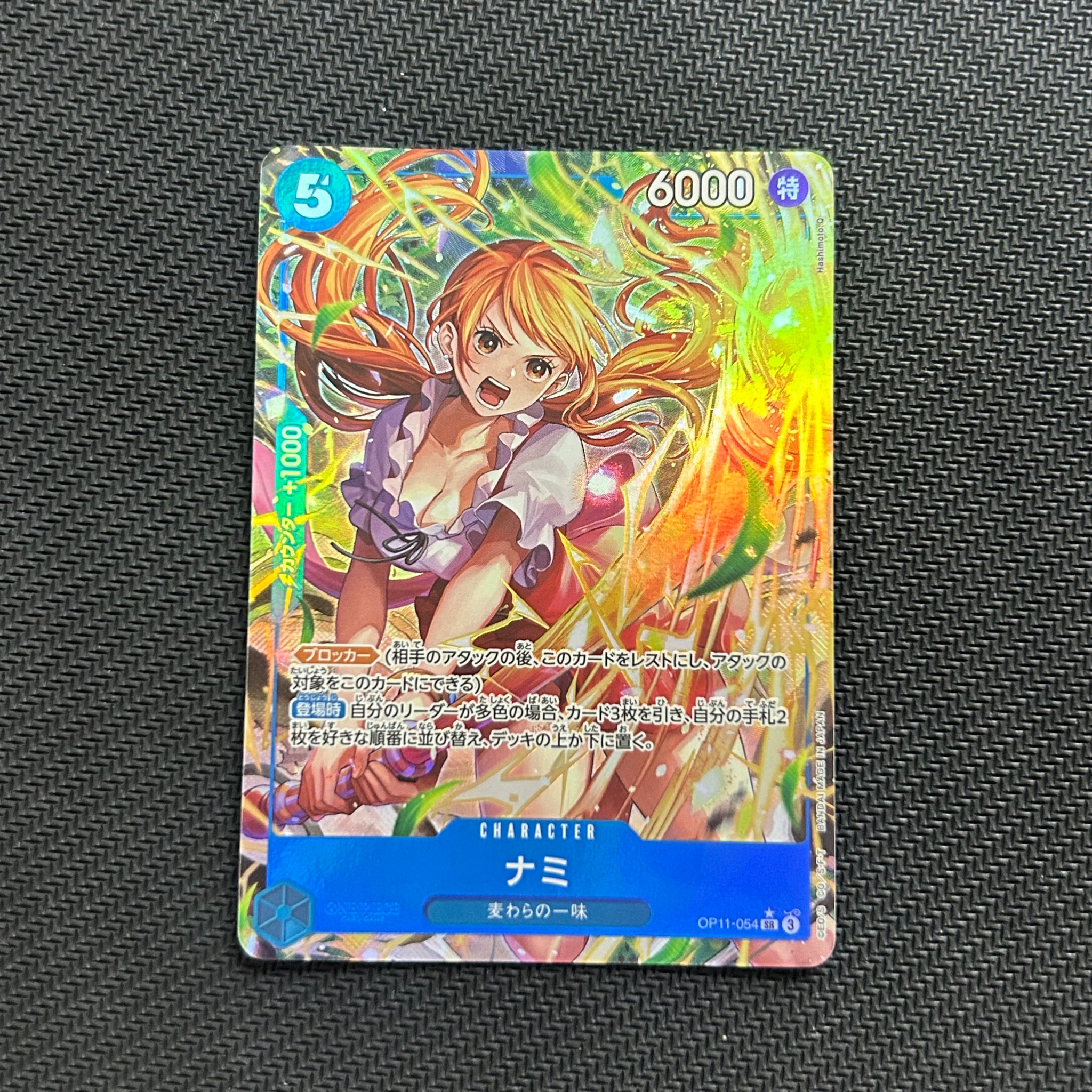 PSA10】ナミ SR-P [OP11-054](ブースターパック「神速の拳」) 1枚の