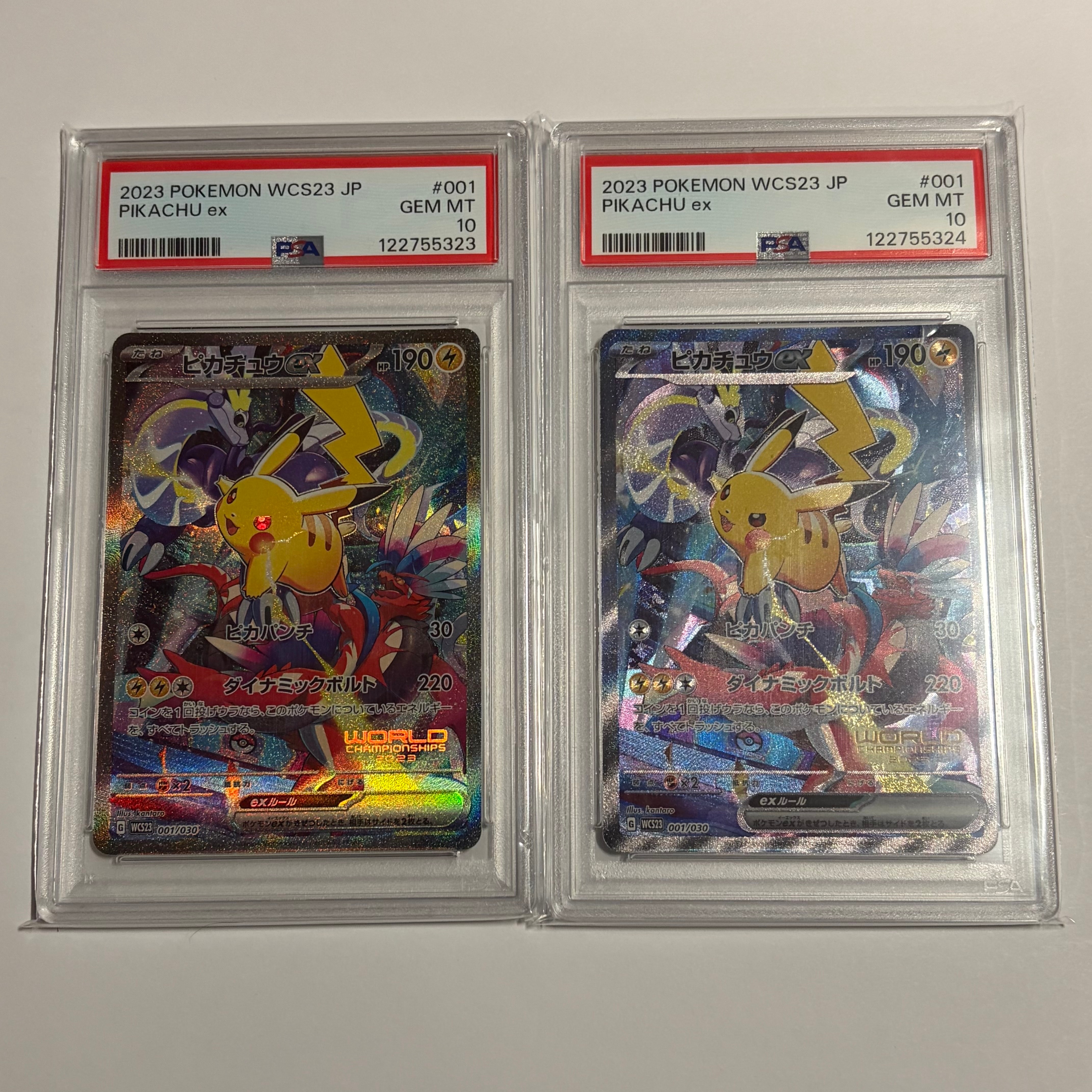 ピカチュウex [WCS23 001/030](ポケモンワールドチャンピオンシップス2023横浜 記念デッキ「ピカチュウ」)
