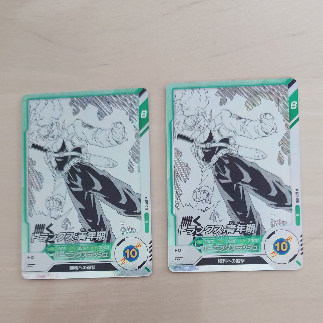 トランクス : 青年期 R [APT-015](アドバンスパック「ドラゴンボール 40th アニバーサリー エディション」)