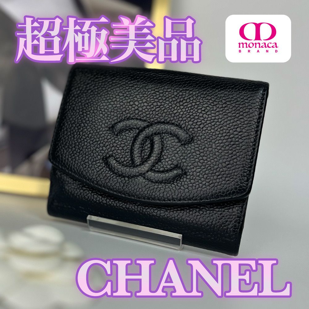 超極美品 CHANEL キャビアスキン Wホックコンパクト財布 ブラック