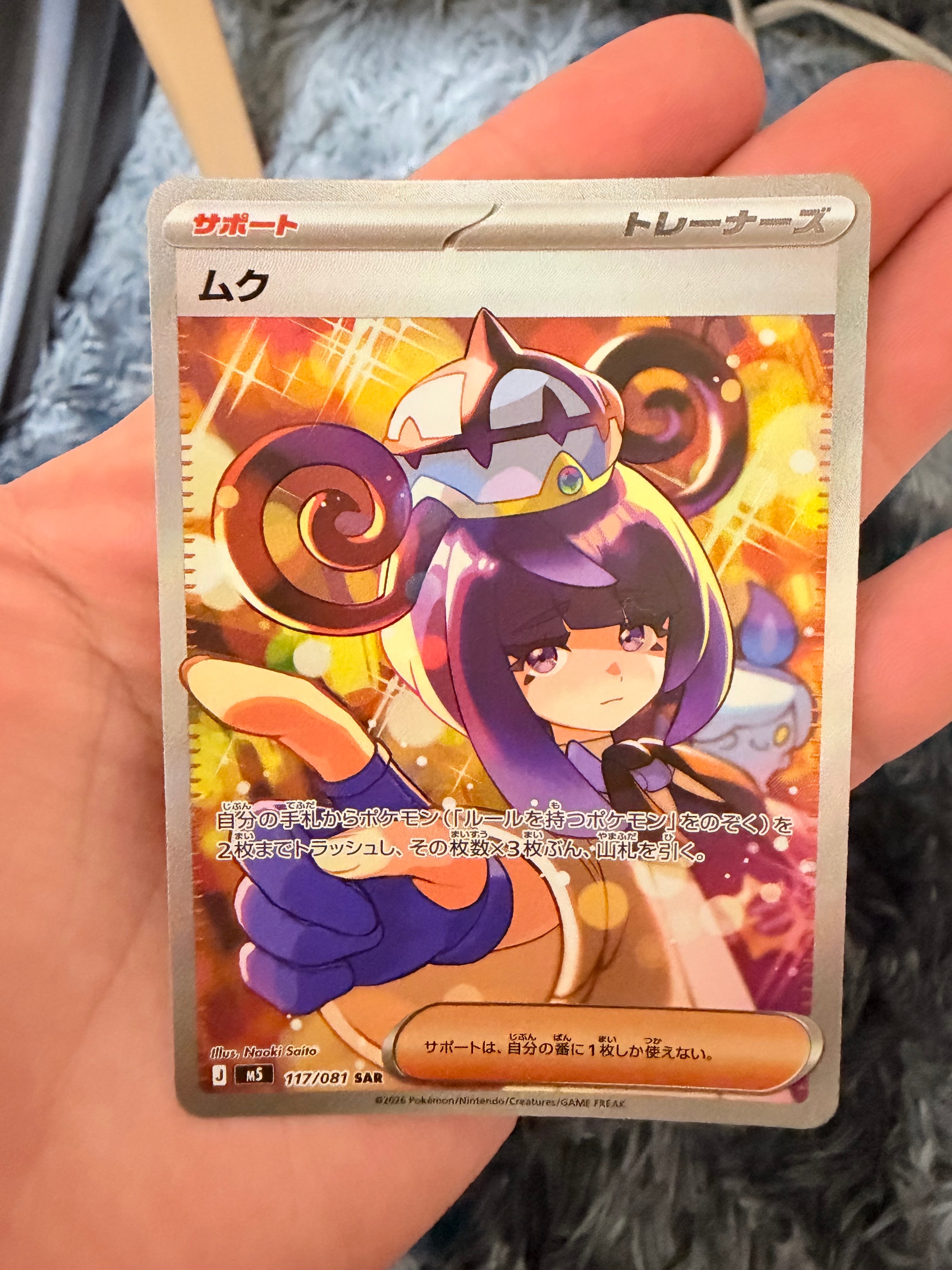 レックウザEX SR :1ED [XY6 085/078](拡張パック「エメラルドブレイク