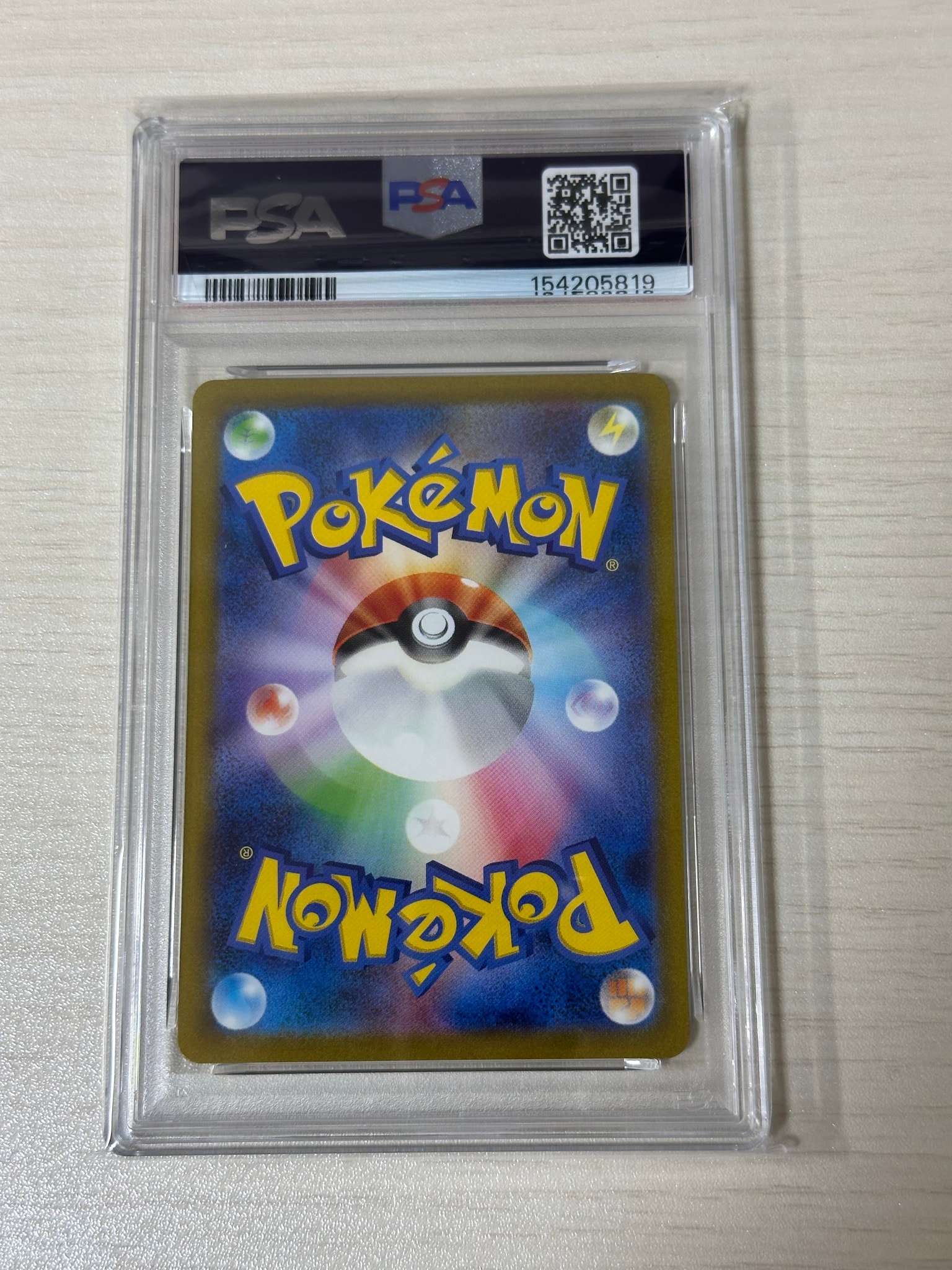 PSA10】カビゴン AR[SV2a 181/165](強化拡張パック「ポケモンカード151