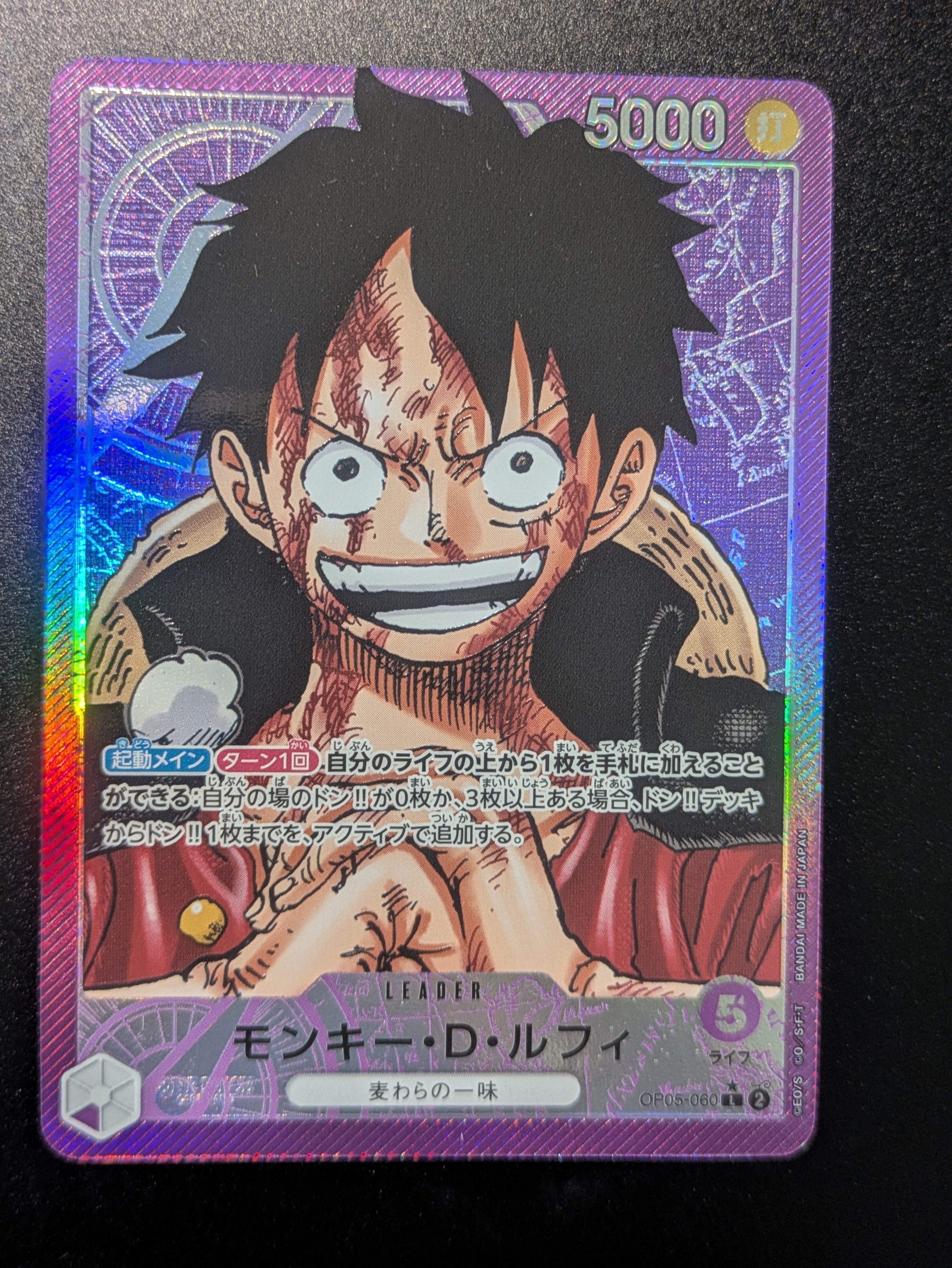 PSA10】モンキー・D・ルフィ L [OP05-060]【英語版】（PSA限定コラボ