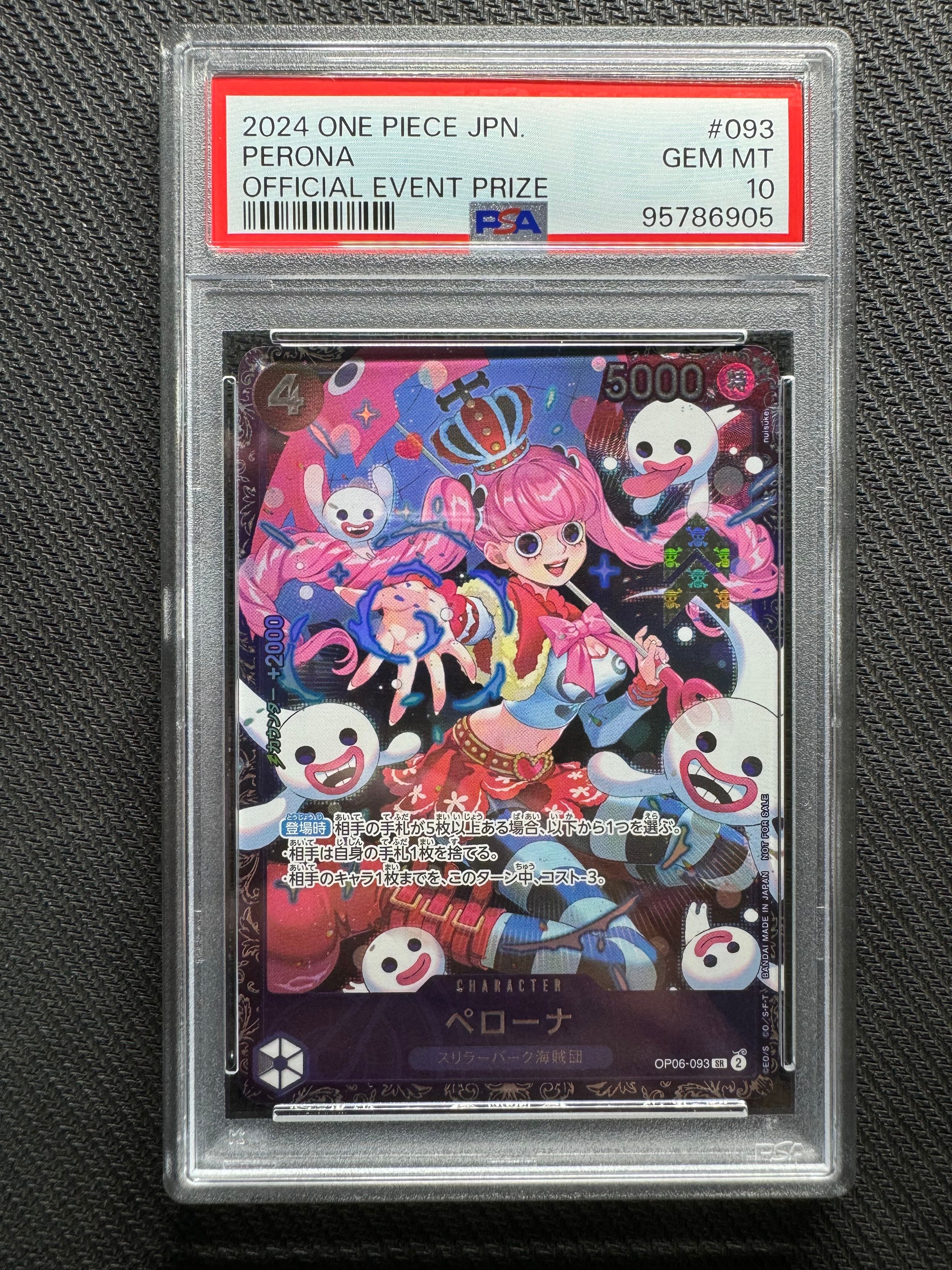 ペローナ SR [OP06-093] (フラッグシップバトル ベスト8記念品) for Japan