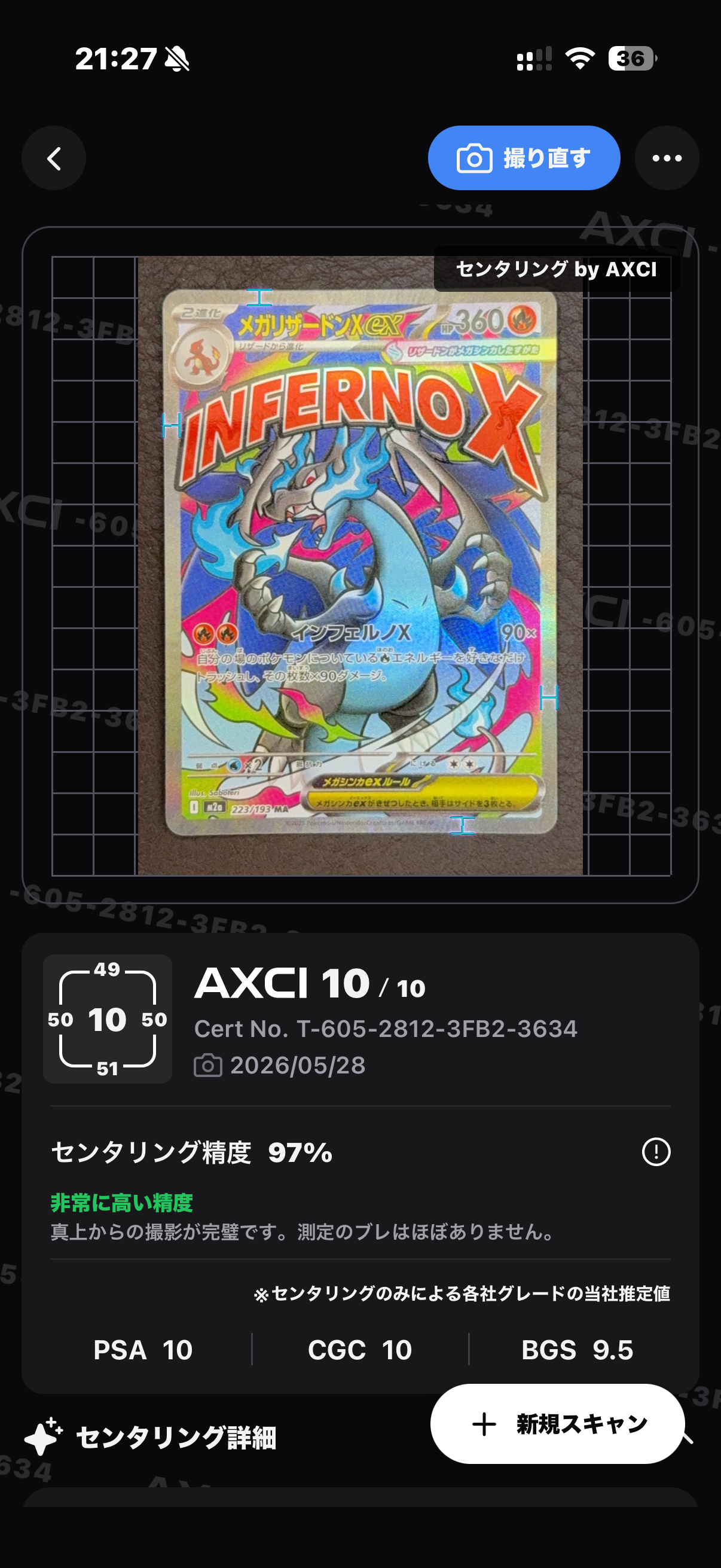 PSA10】ポッチャマ C :1ED [XY8 018/059](拡張パック「赤い閃光」) 1枚