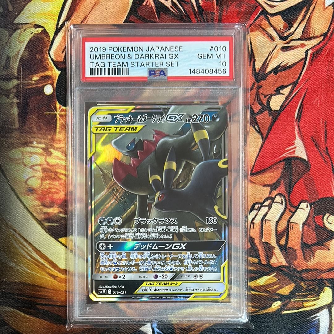 MゲンガーEX [CP4 049/131](プレミアムチャンピオンパック「EX×M×BREAK