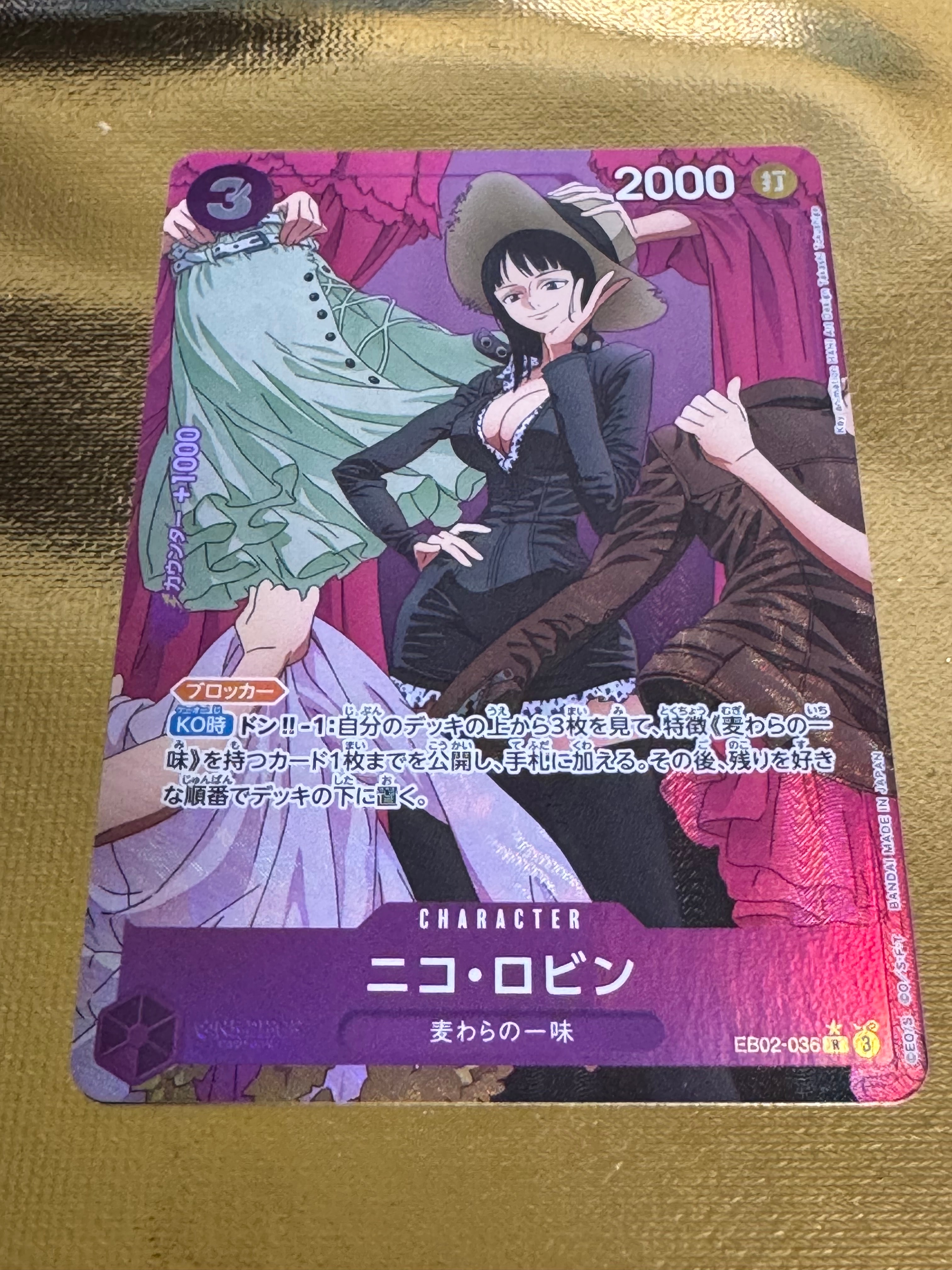 ニコ・ロビン R-P [EB02-036](エクストラブースター「アニメ 25th コレクション」)