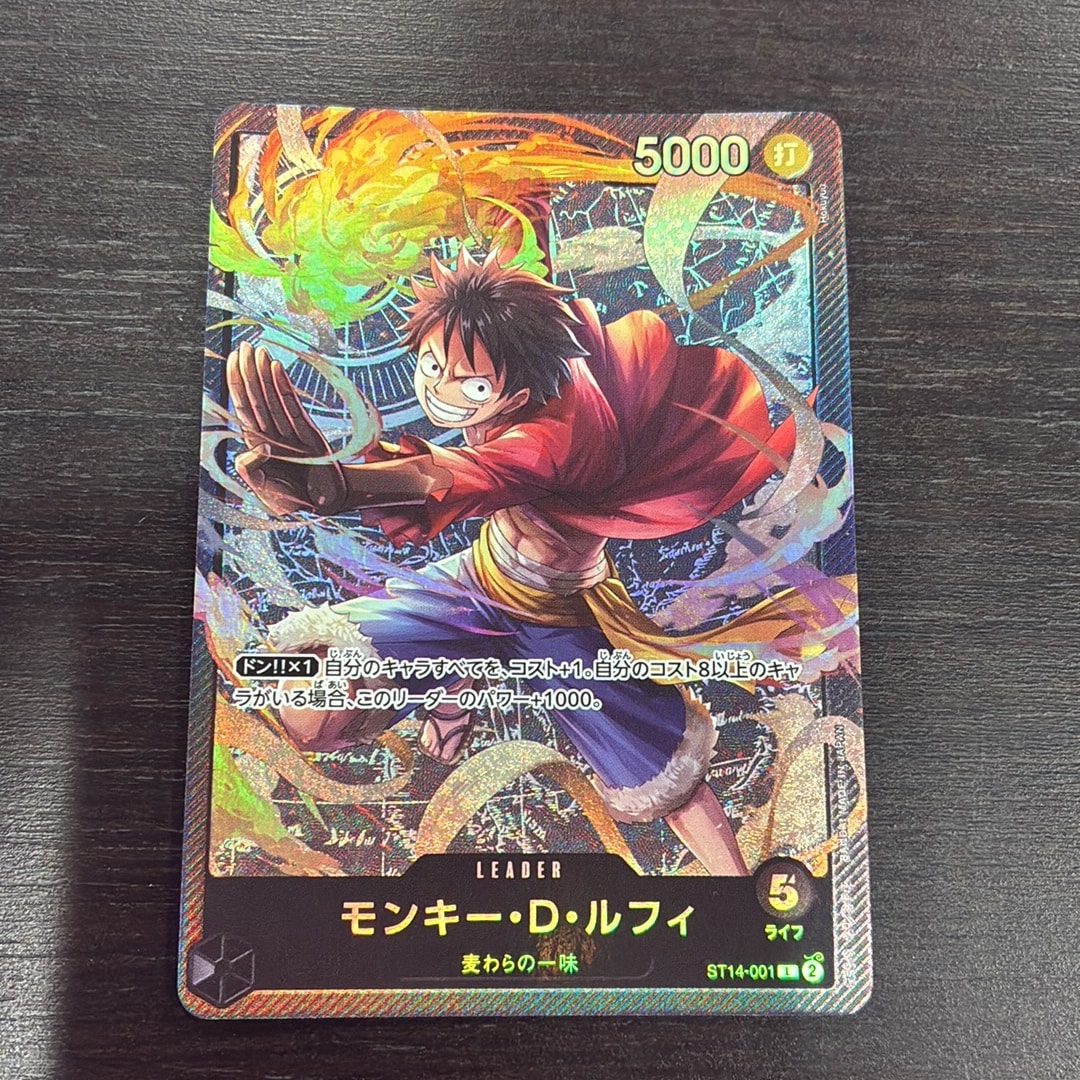 モンキー・D・ルフィ L [ST14-001](スタートデッキ「3D2Y」)