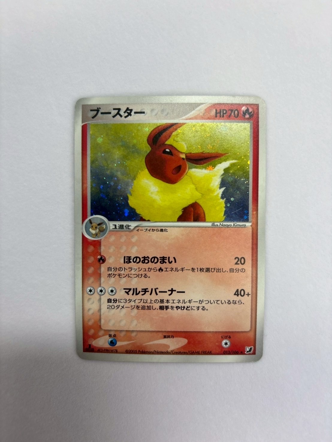 ピカチュウ&ゼクロムGX RR [SM12a 041/173](ハイクラスパック「TAG