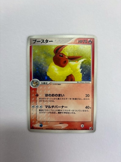 ポケモンカードe バクフーン (キラ) 第1弾拡張パック 106/128 6s ポケモンカードe バクフーン (キラ) 第1弾拡張パック 106/128 6s