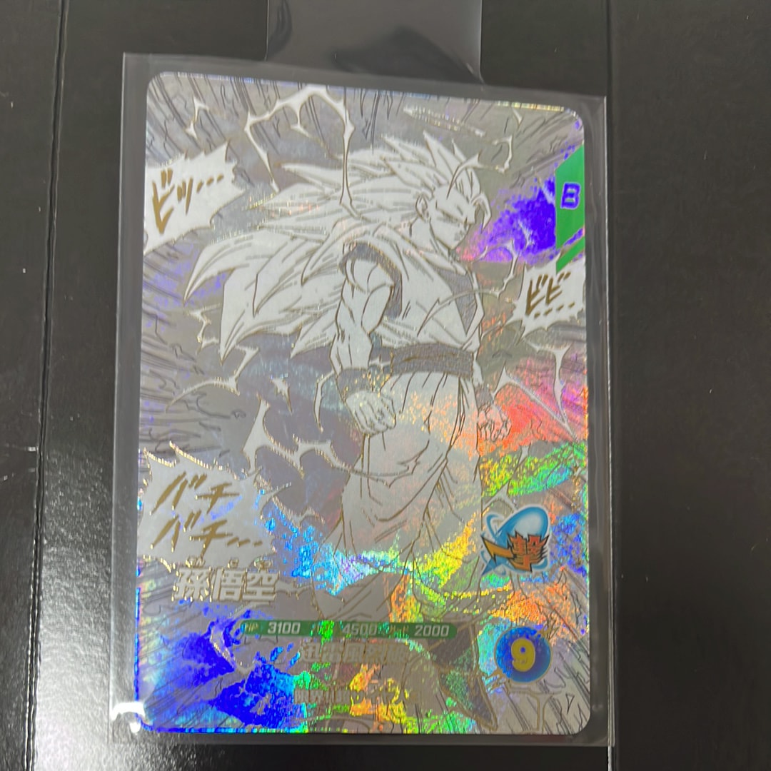 孫悟空 GDR [APT-006](アドバンスパック「ドラゴンボール 40th アニバーサリー エディション」)