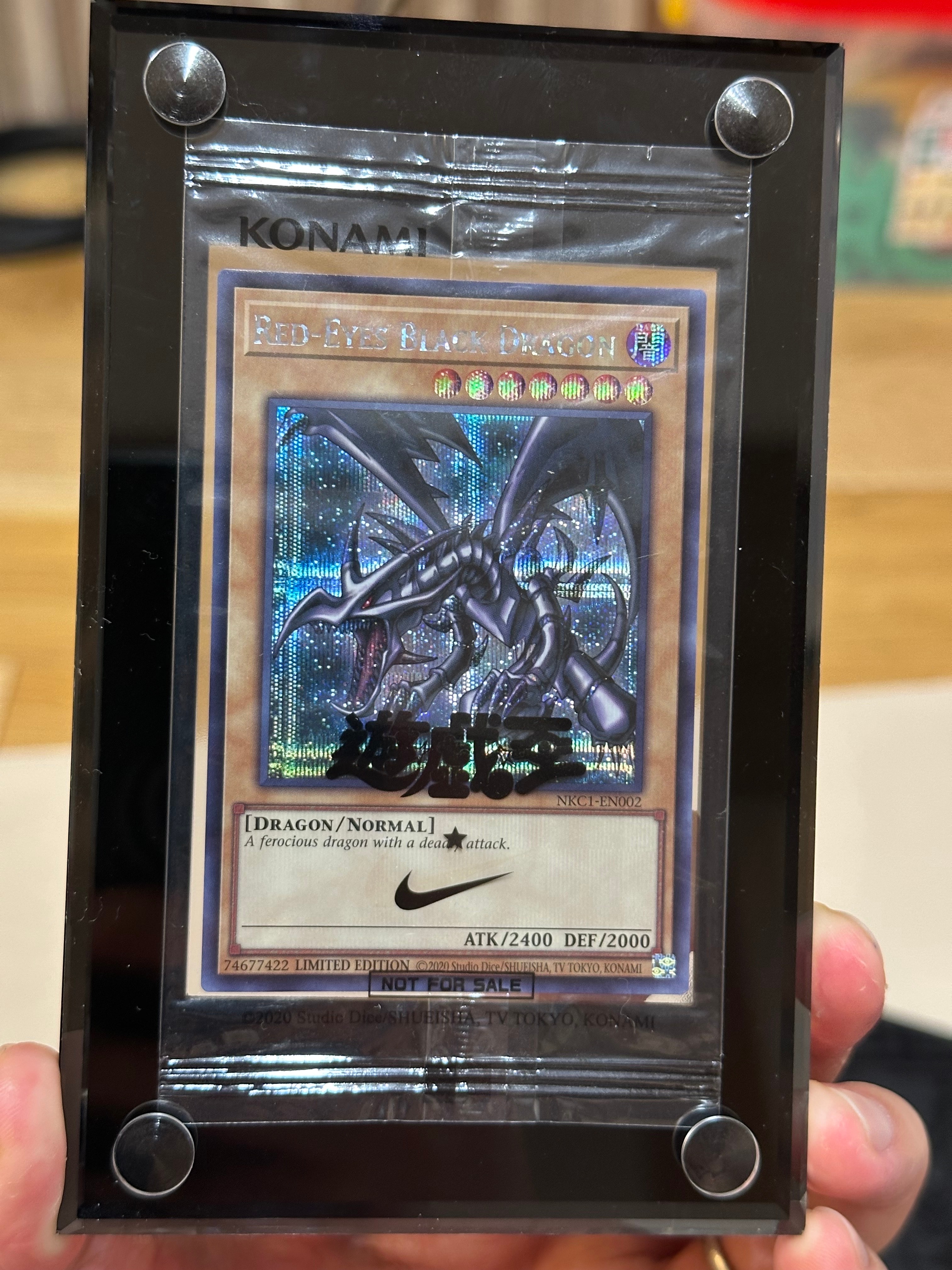 真紅眼の黒竜 SE [NKC1-EN002](遊戯王 x ナイキ エアーマックス 95 QS エアーマッスル House of Duel - 童実野町決闘遊戯館 限定プロモ) 