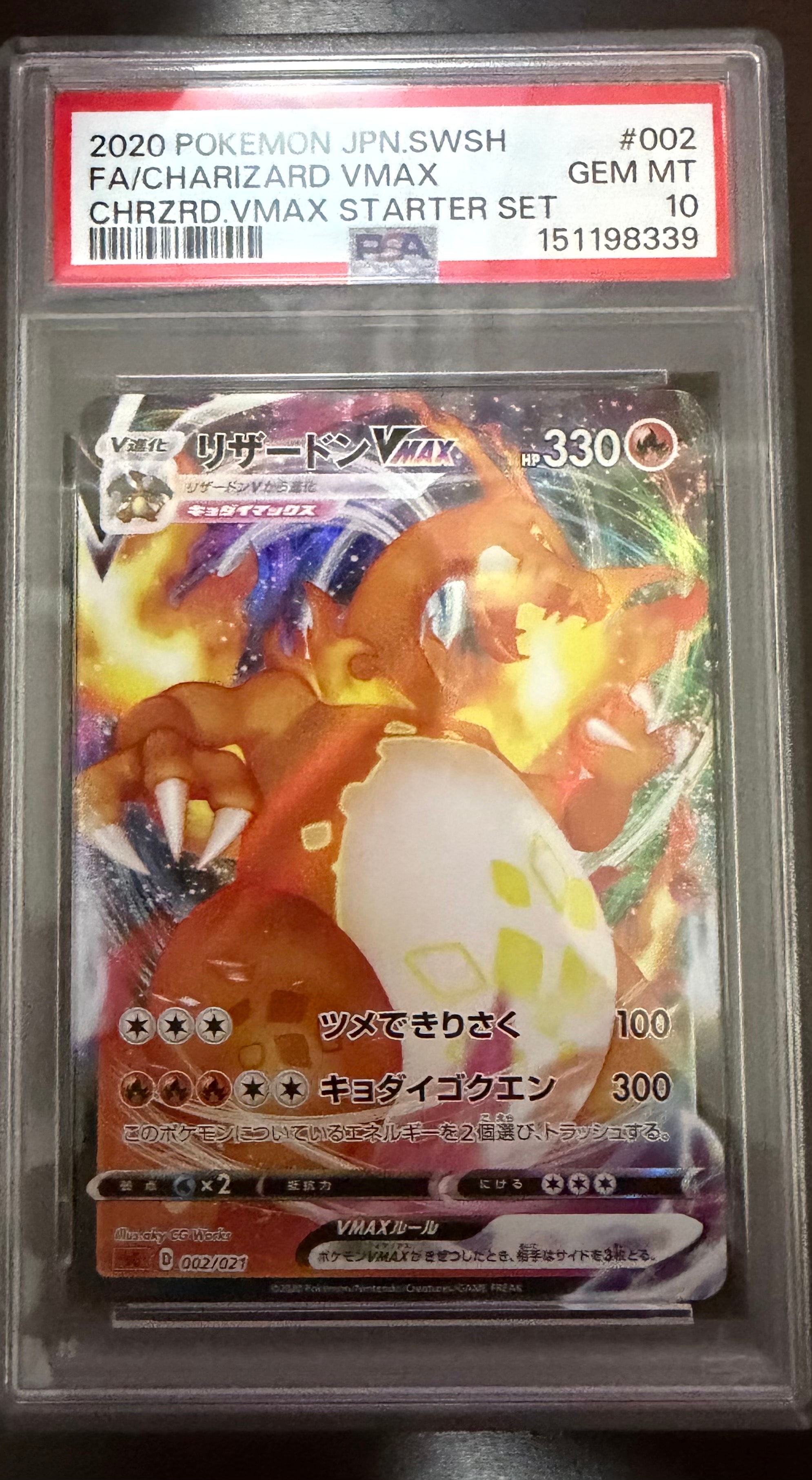 ルリナ SR[S8b 277/184](ハイクラスパック「VMAXクライマックス」)の