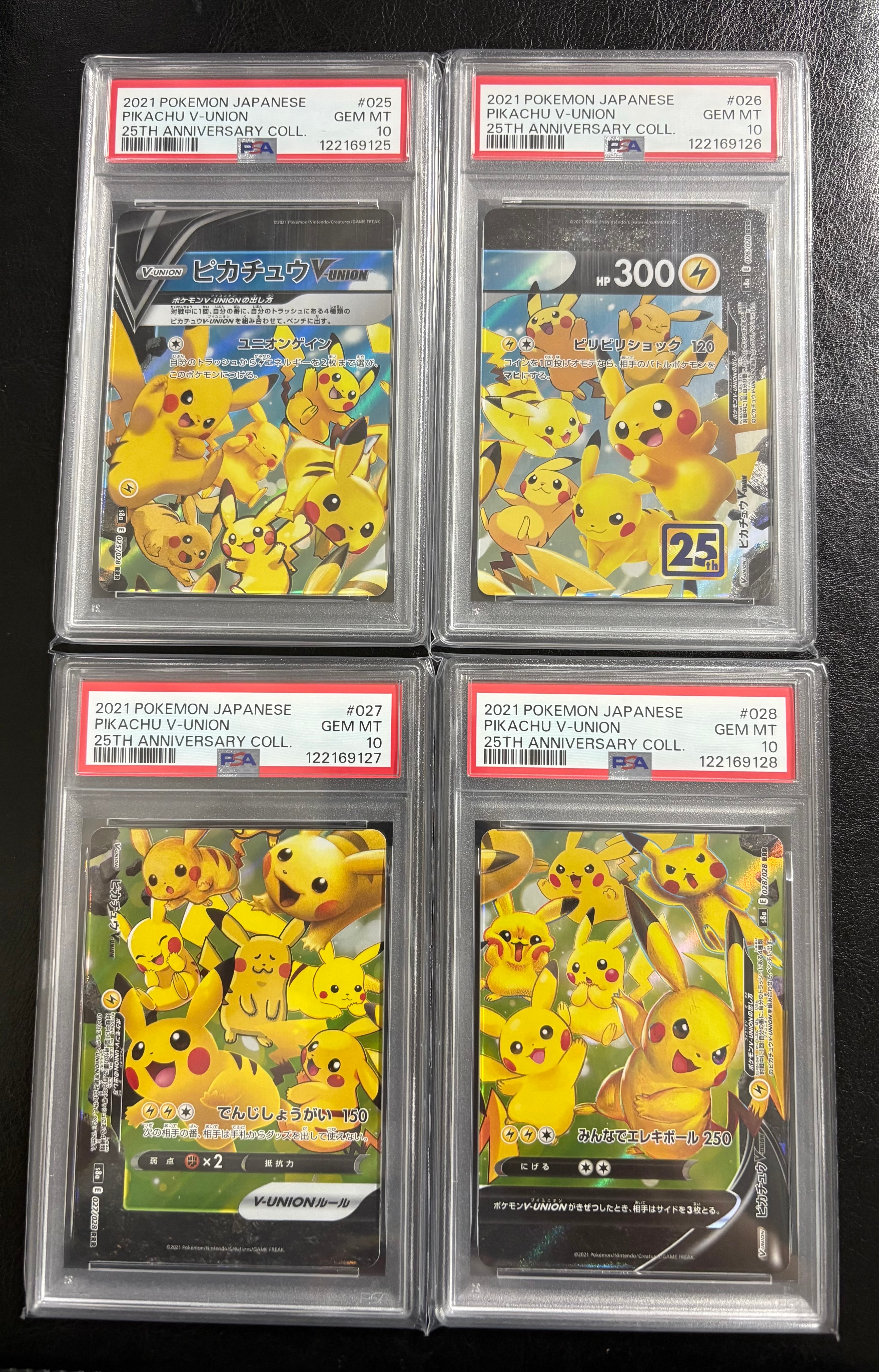 ピカチュウV-UNION RRR[s8a 025-028/028](拡張パック「25th アニバーサリーコレクション」)