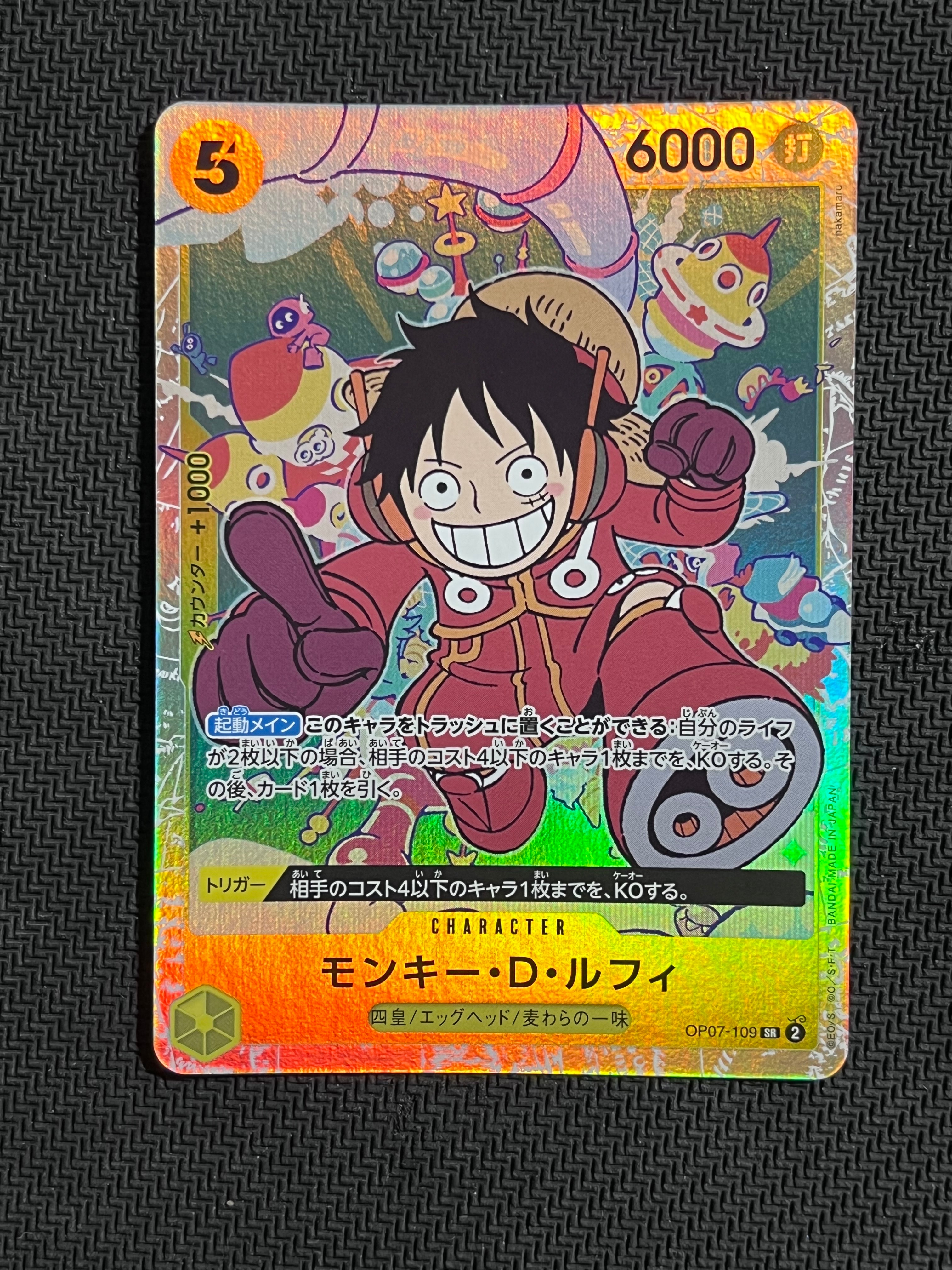 PSA10】モンキー・D・ルフィ SR [OP07-109](プレミアムカード