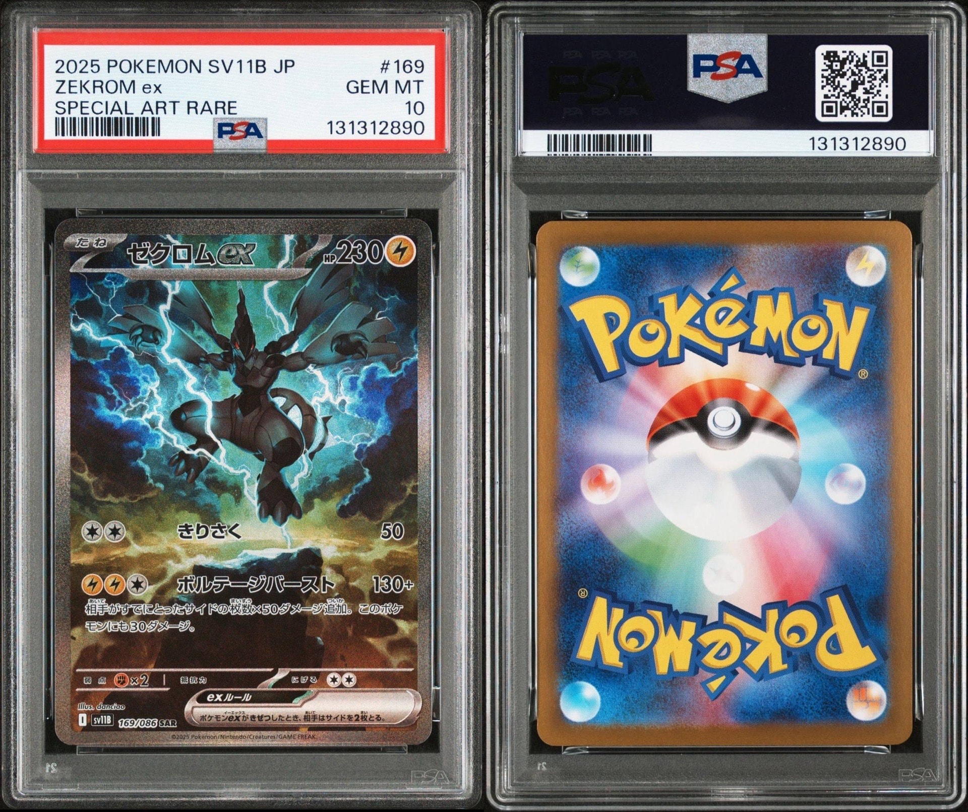 PSA 10]Zekrom ex SAR [SV11B 169/086](Expansion Pack 