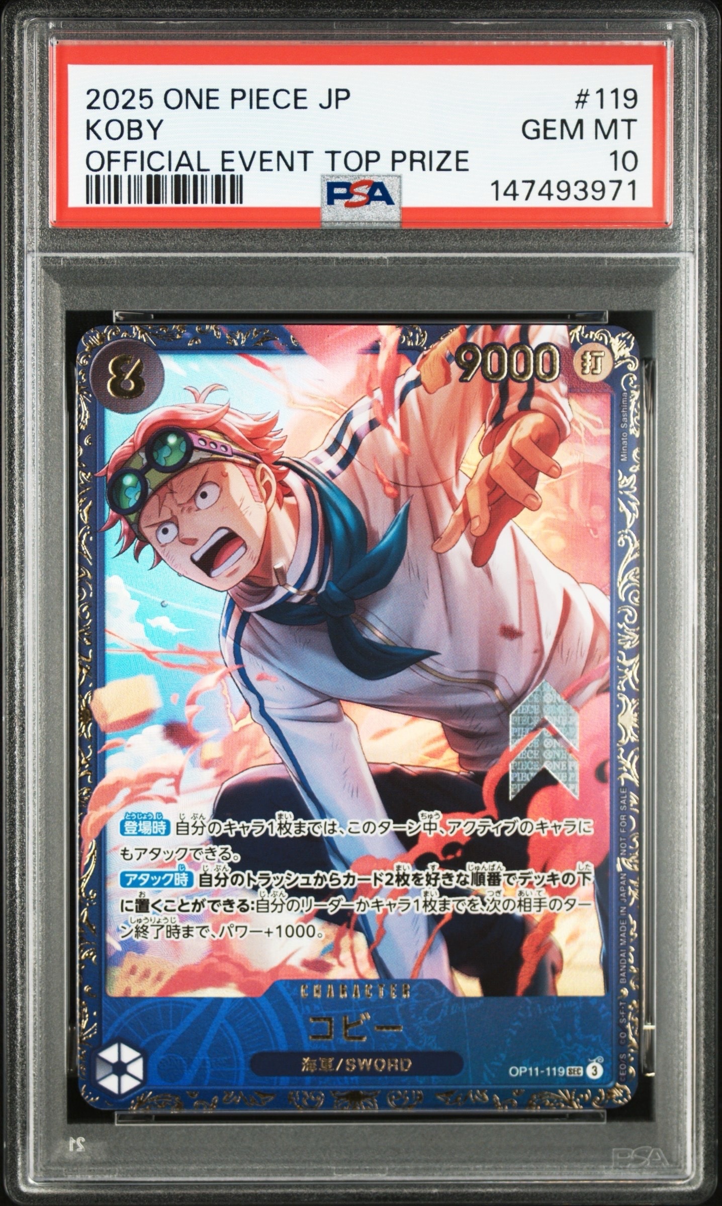 PSA10】コビー SEC [OP11-119](プロモーションカード「フラッグシップ