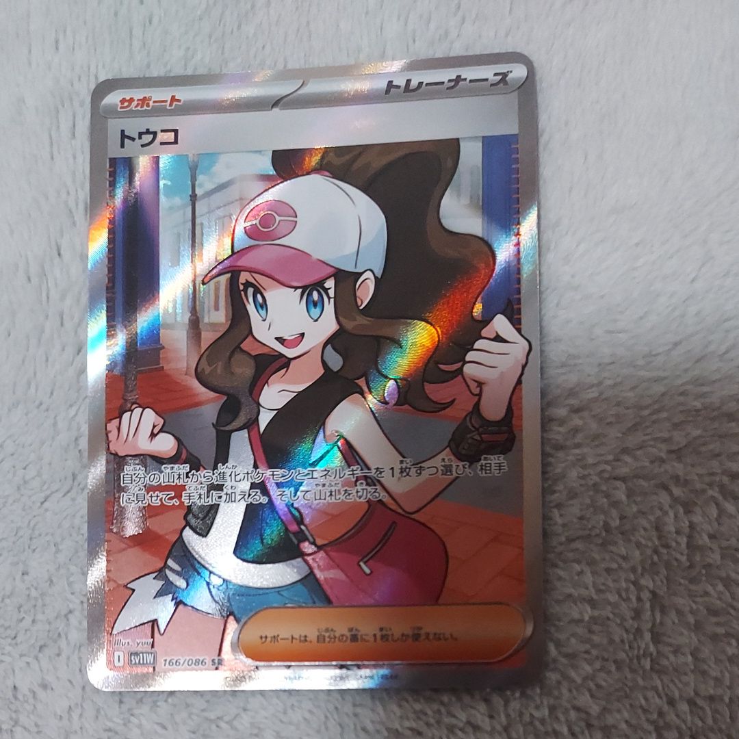 A]Hilda SR [SV11W 166/086](Expansion Pack 