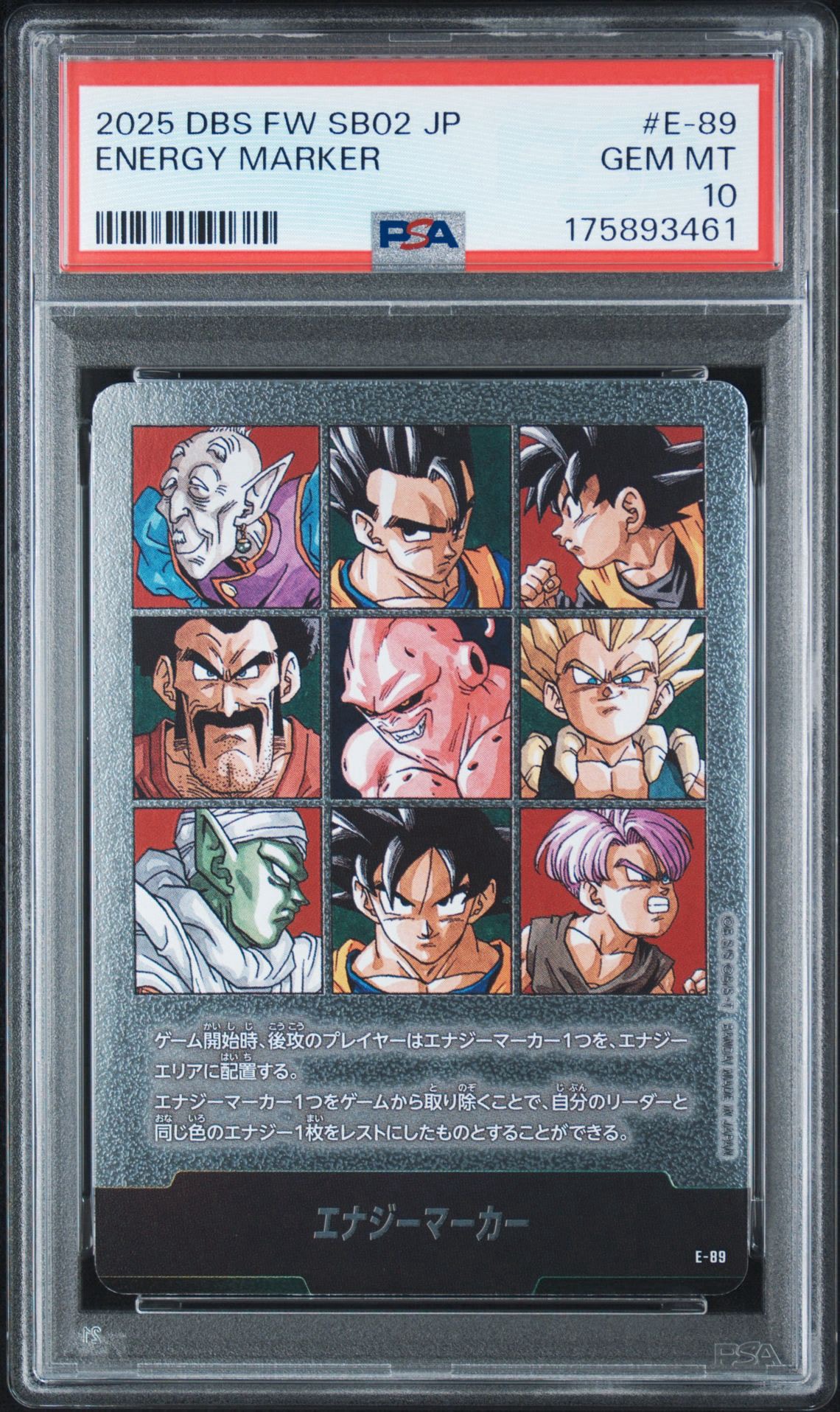 PSA10】エナジーマーカー [E-89](フュージョンワールド「MANGA BOOSTER