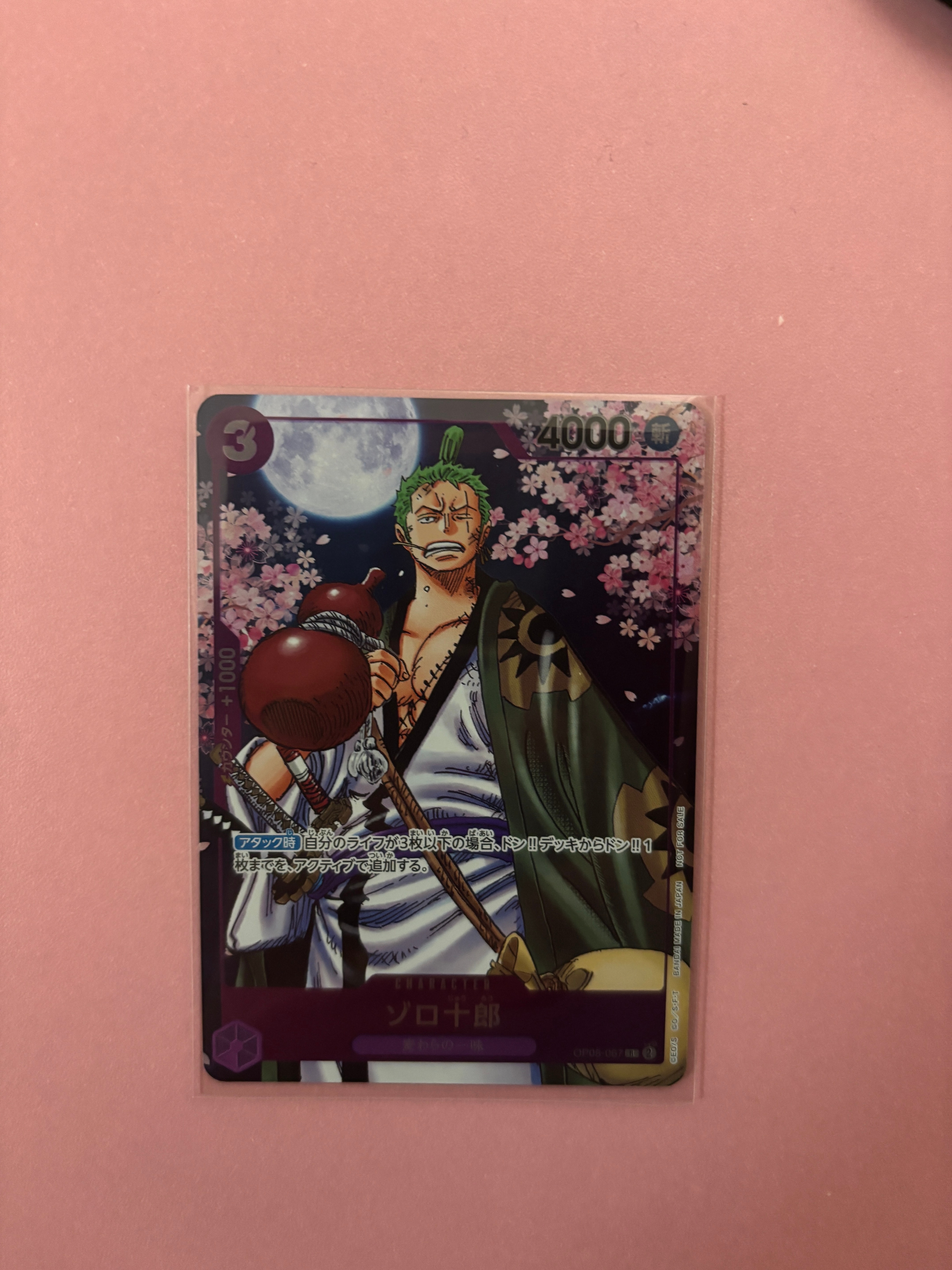 PSA10】ゾロ十郎 R [OP05-067](プロモーションカード「ONE PIECE CARD